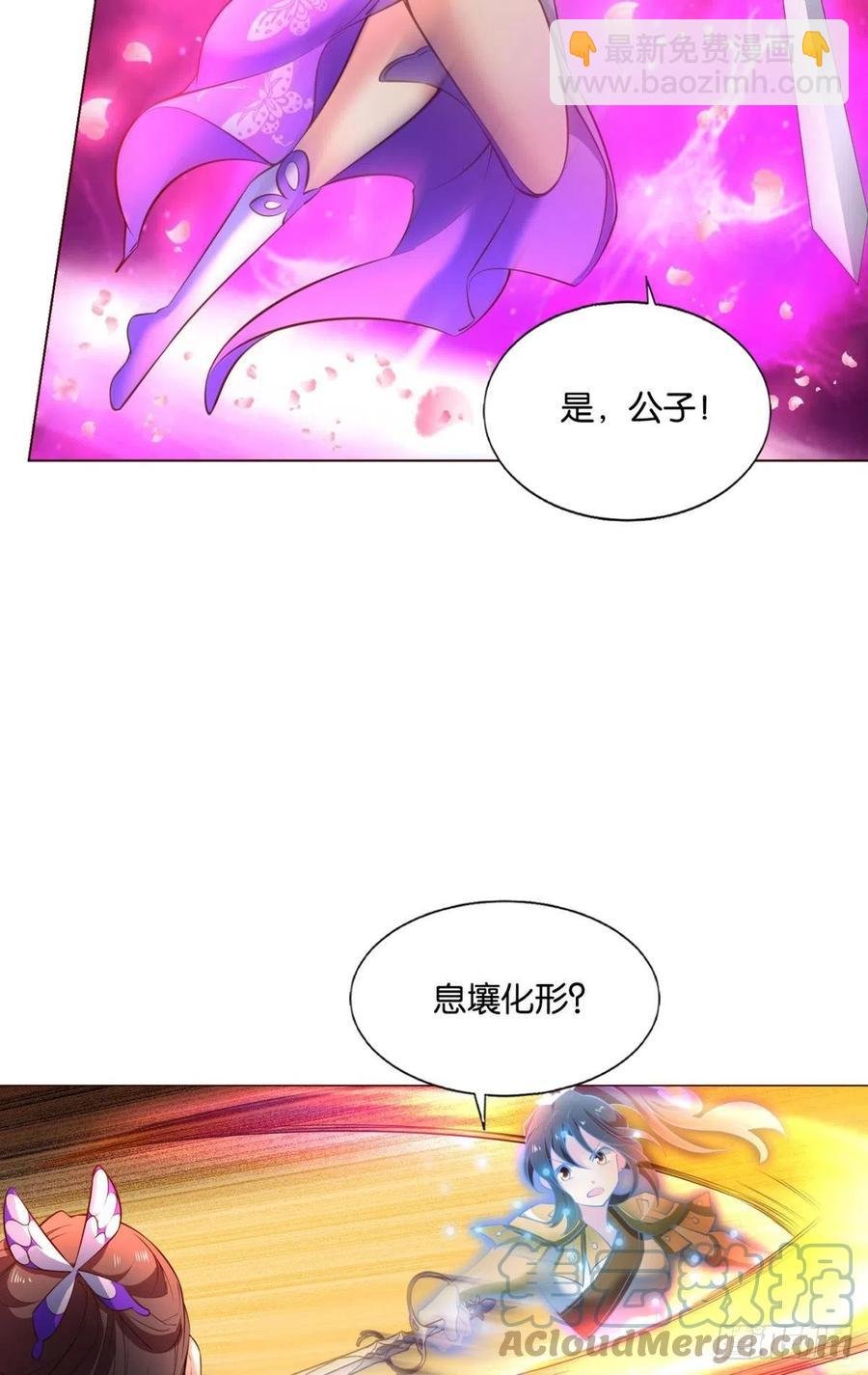 请你们好好相处吧