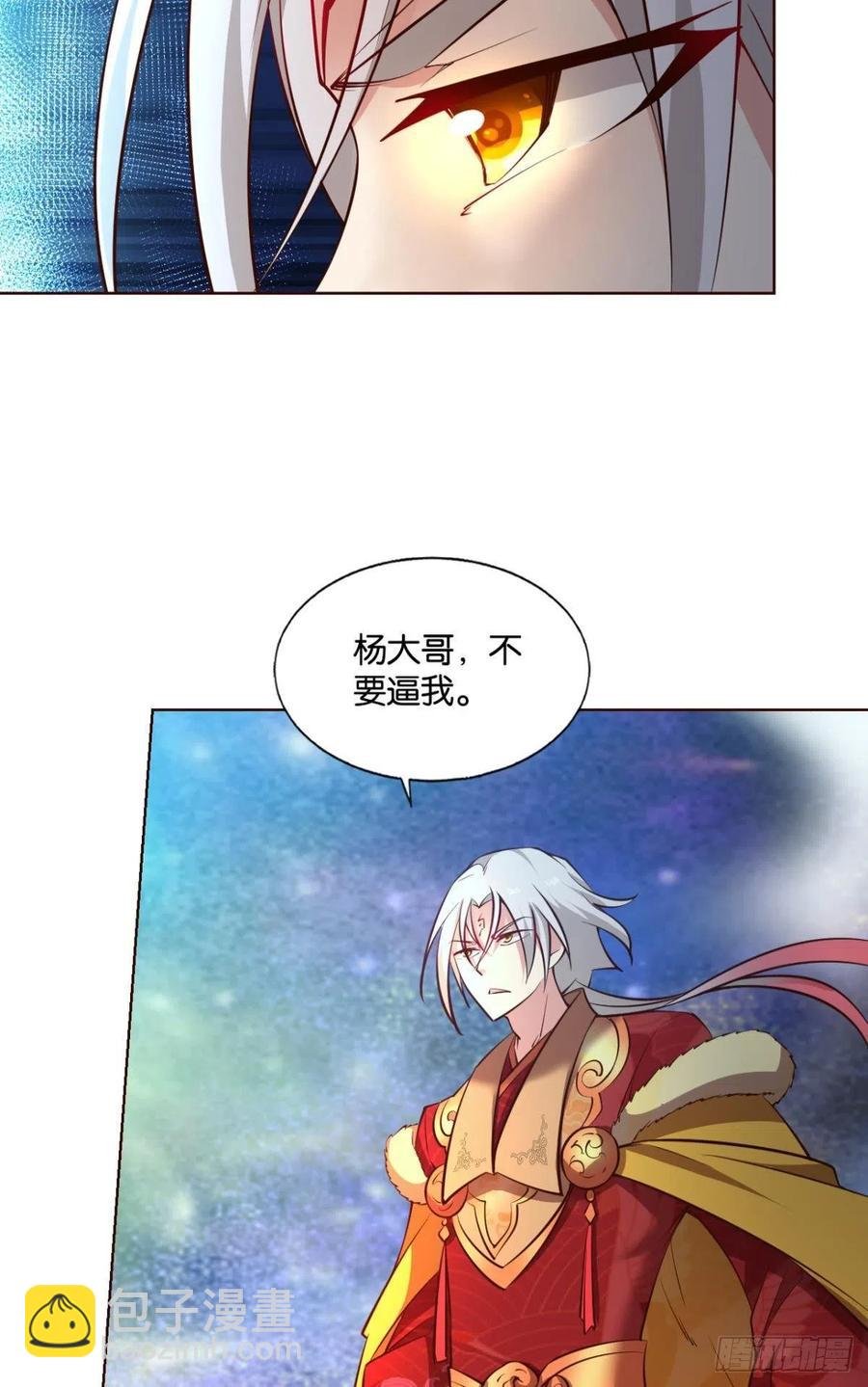 任性