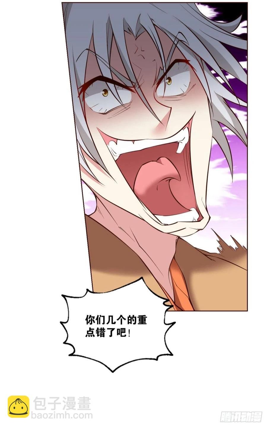 任性