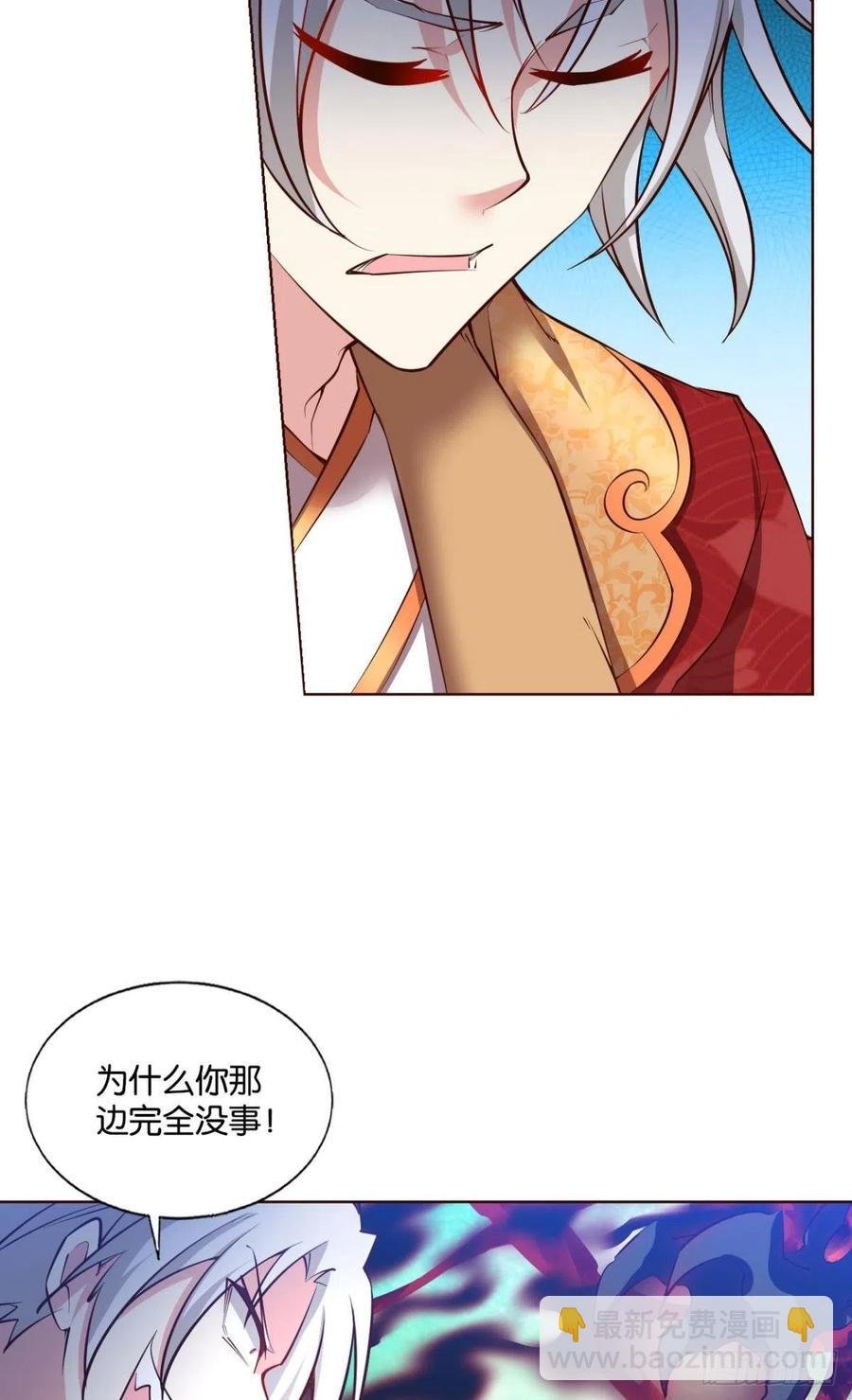任性