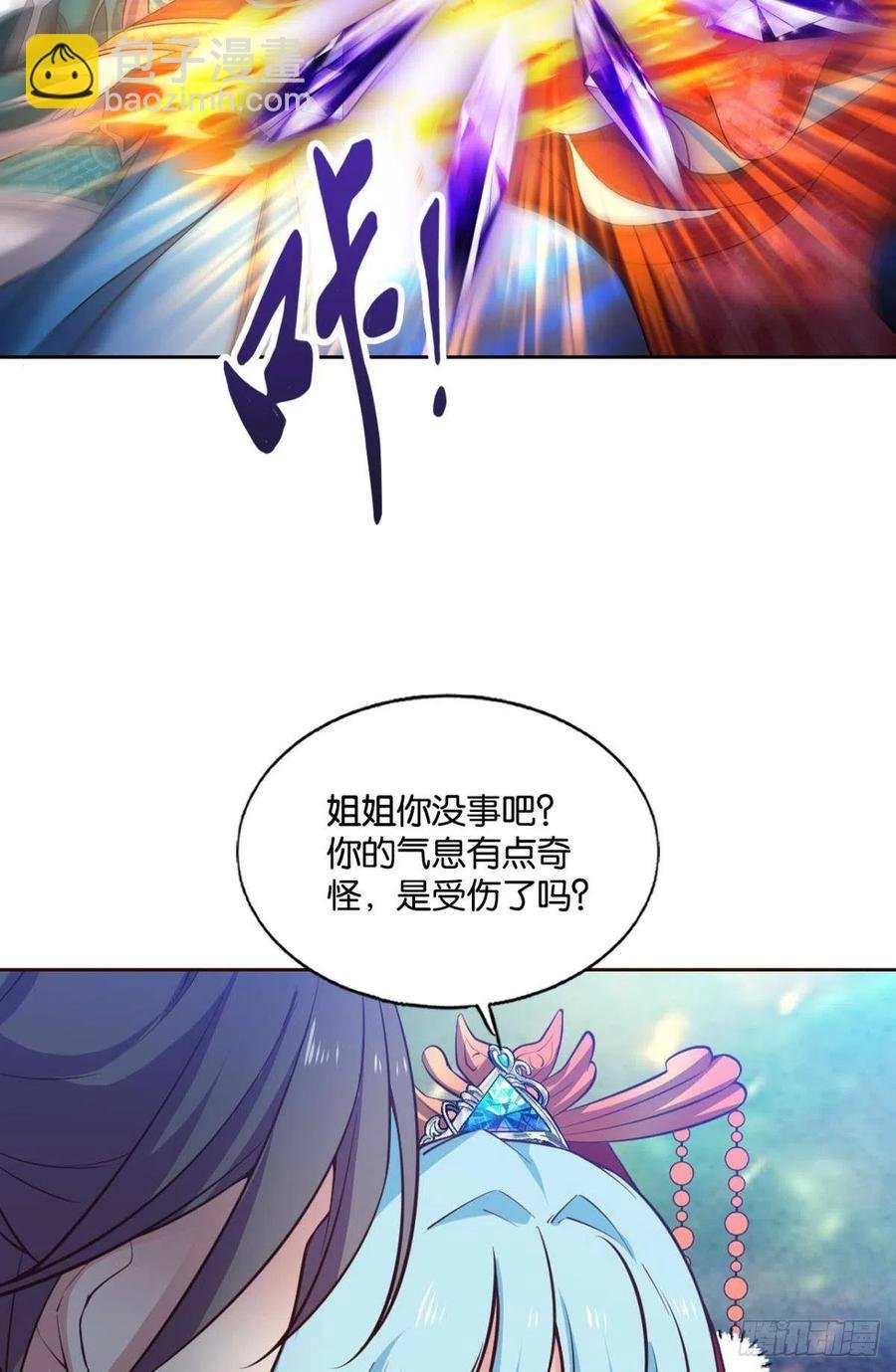 任性