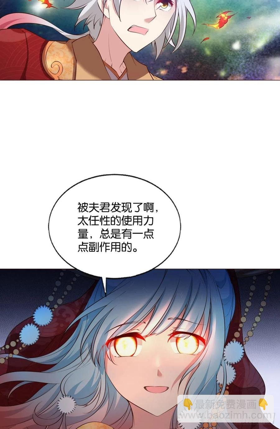 任性