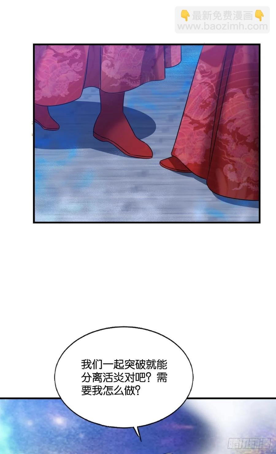 任性