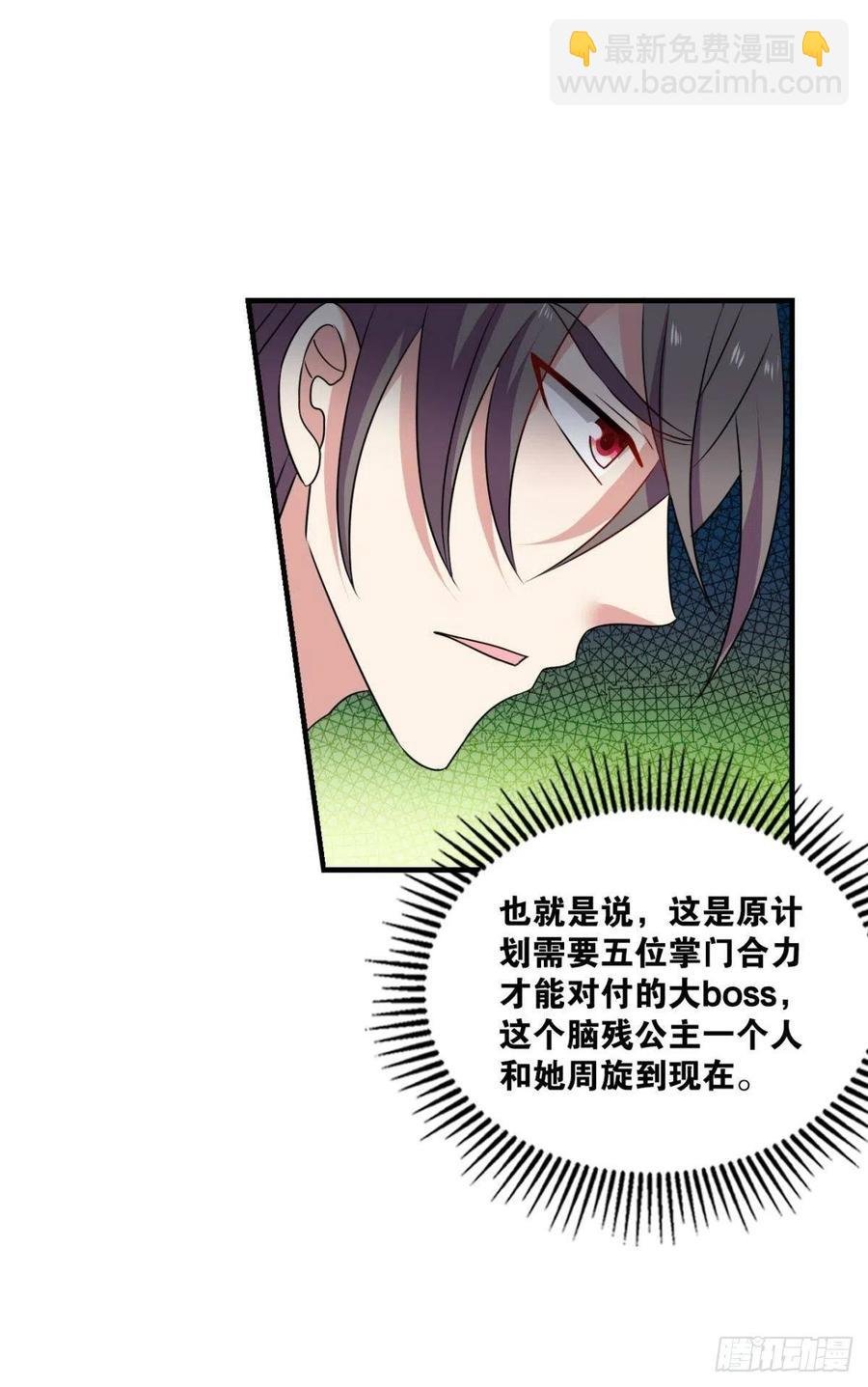 任性