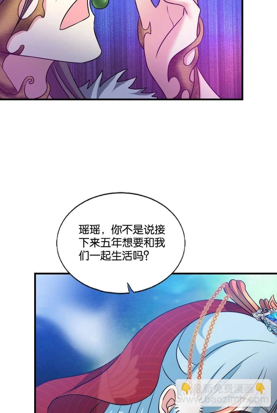 任性