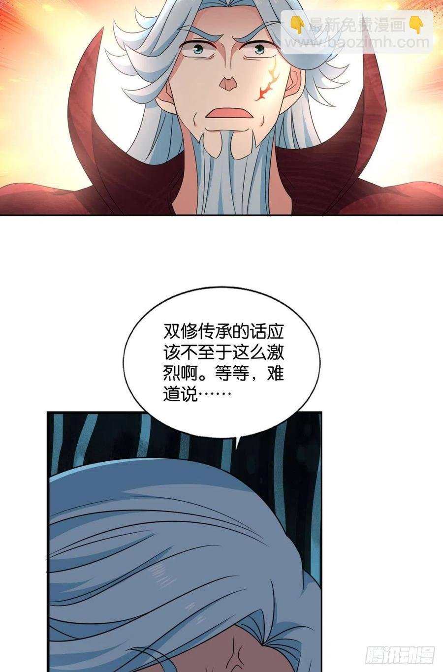 谁人挽天倾