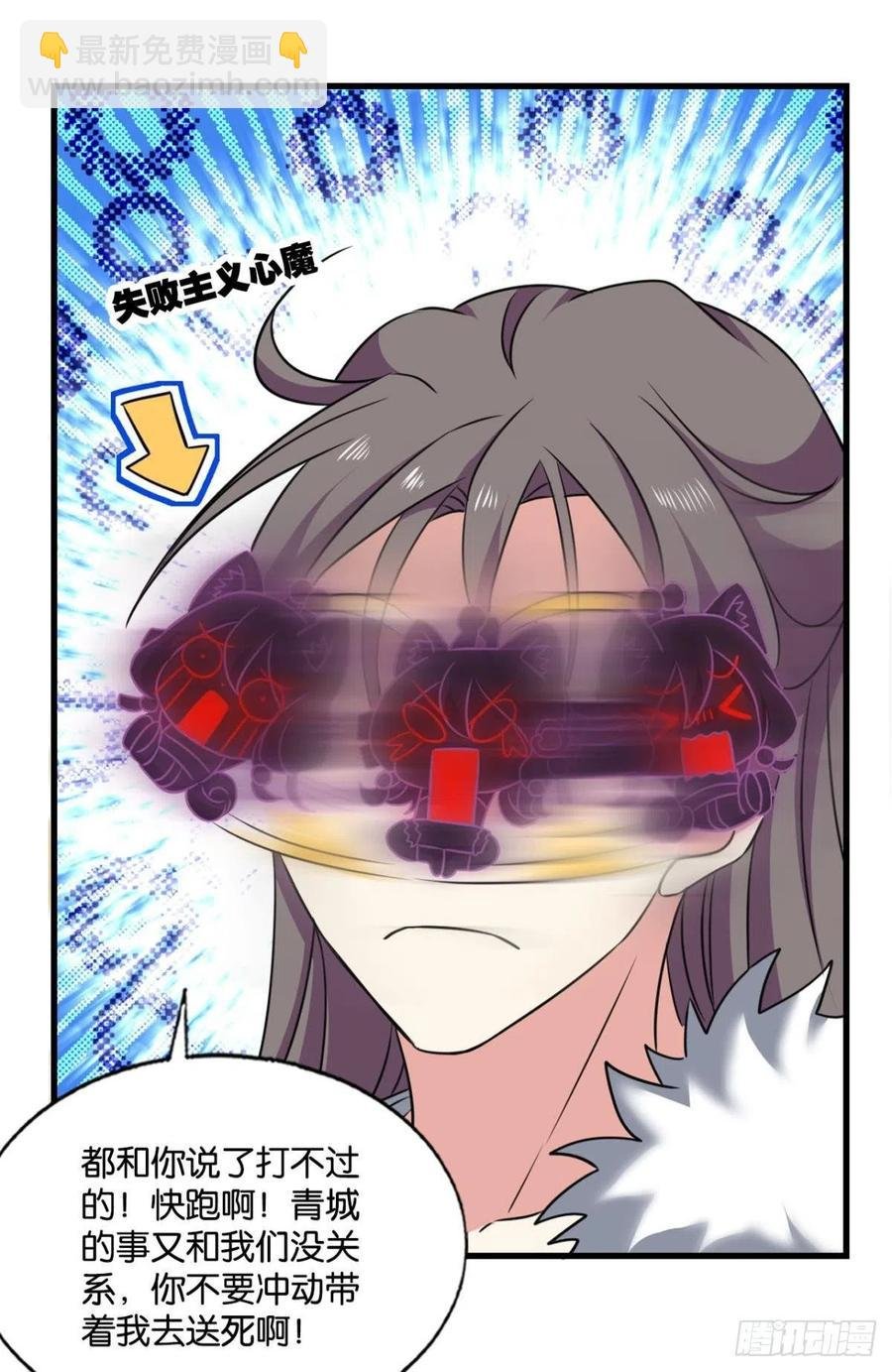 谁人挽天倾