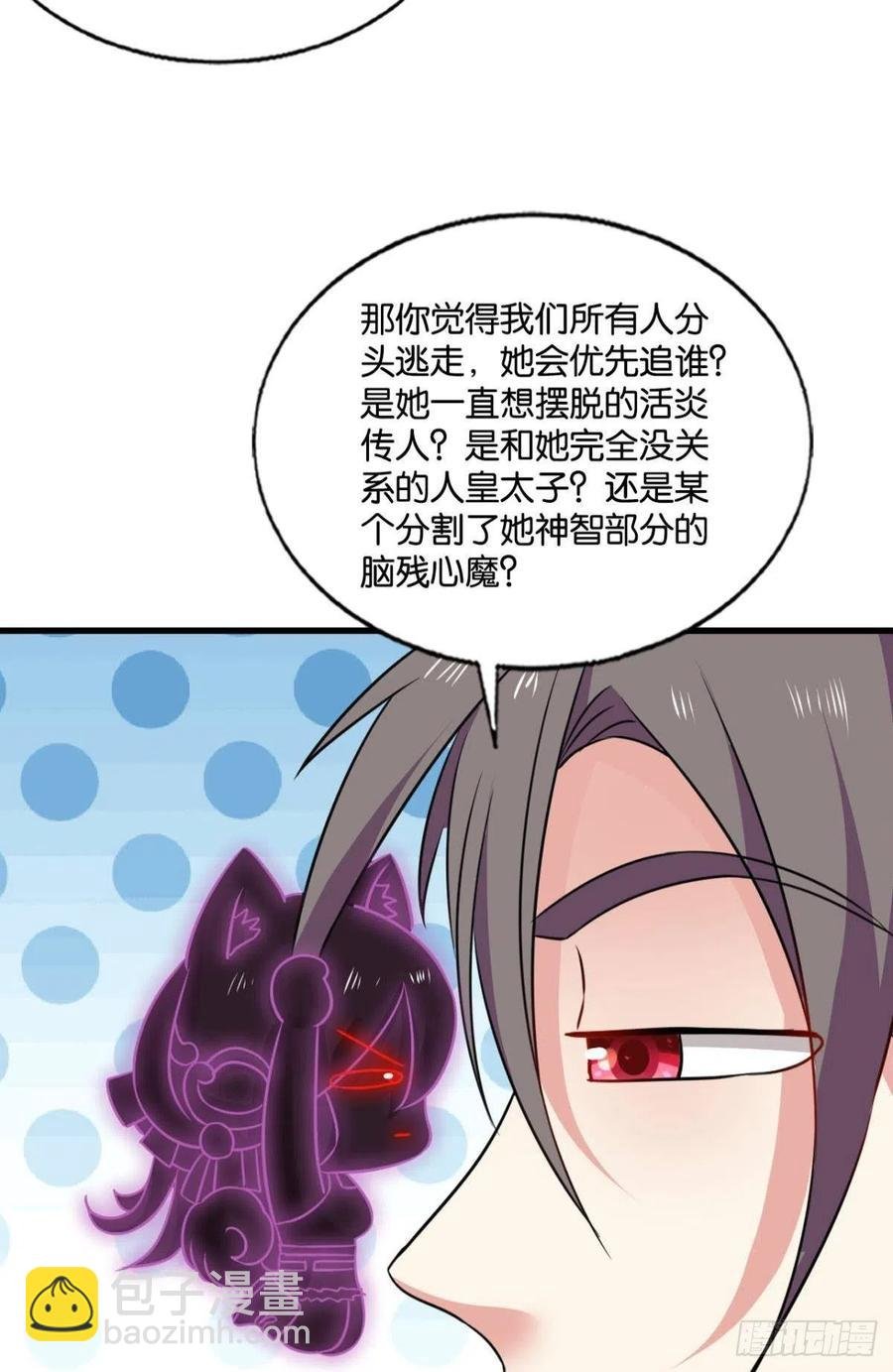 谁人挽天倾