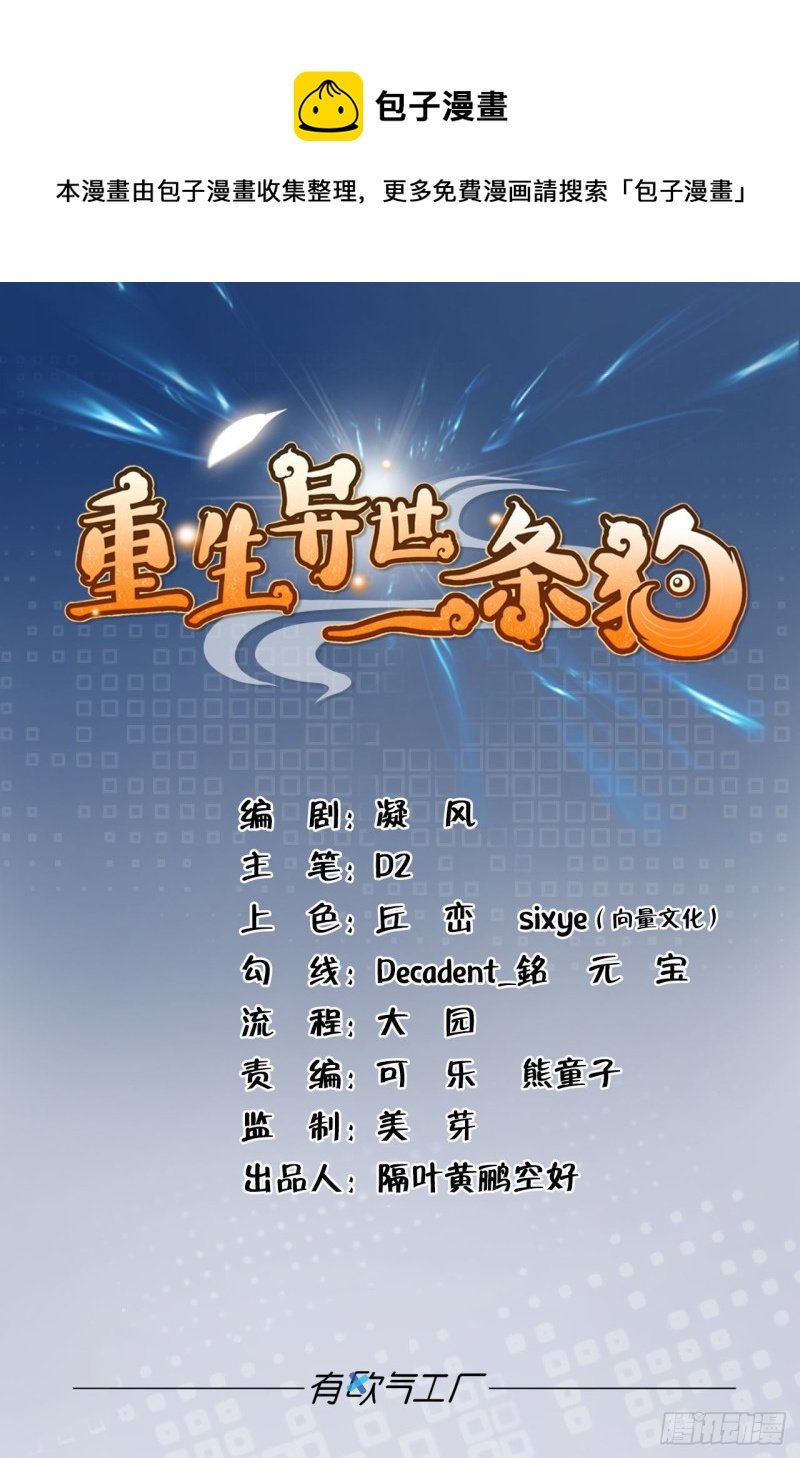 青天之上万丈雷霆