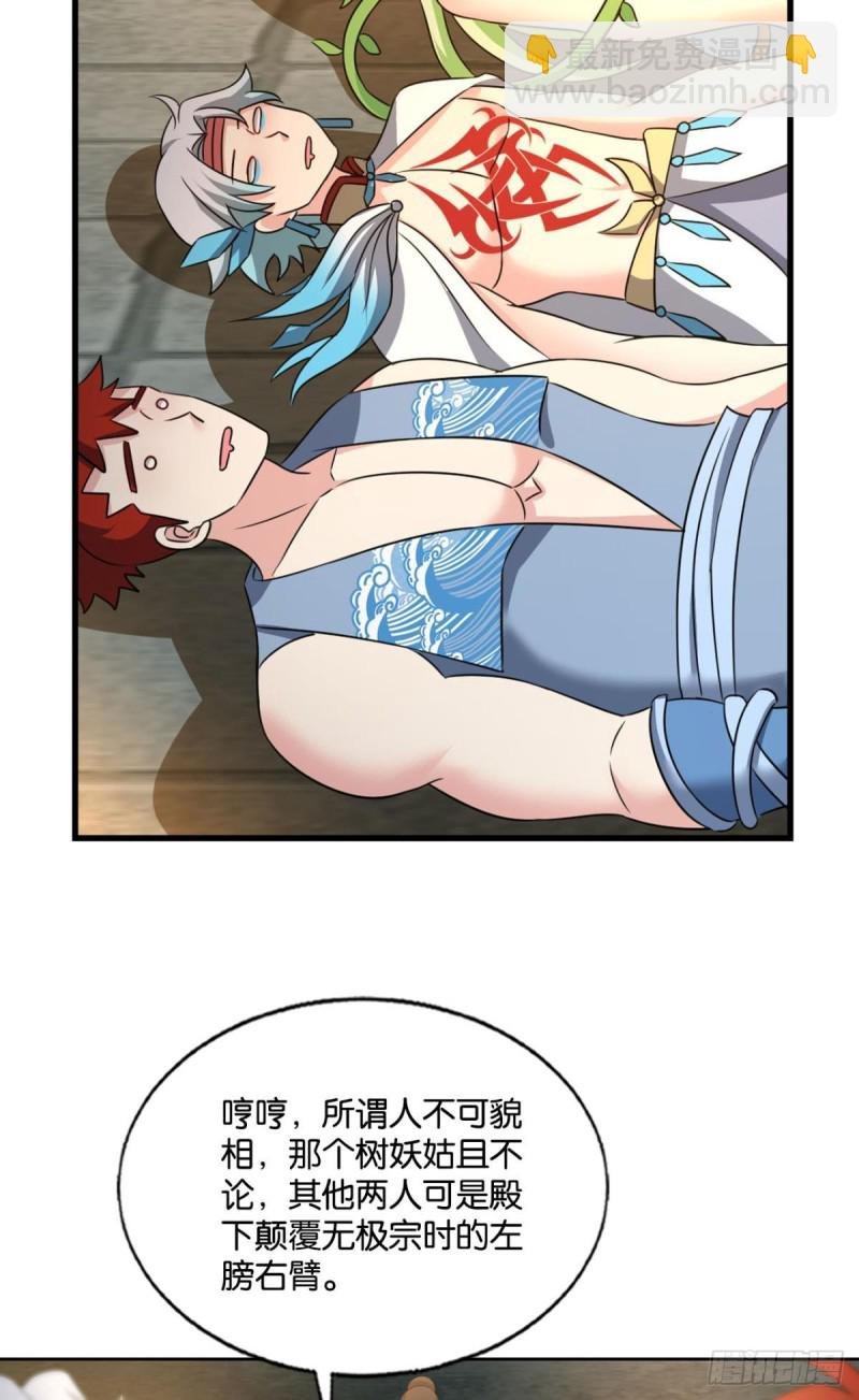 青天之上万丈雷霆