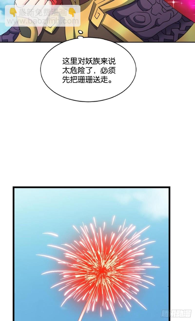青天之上万丈雷霆