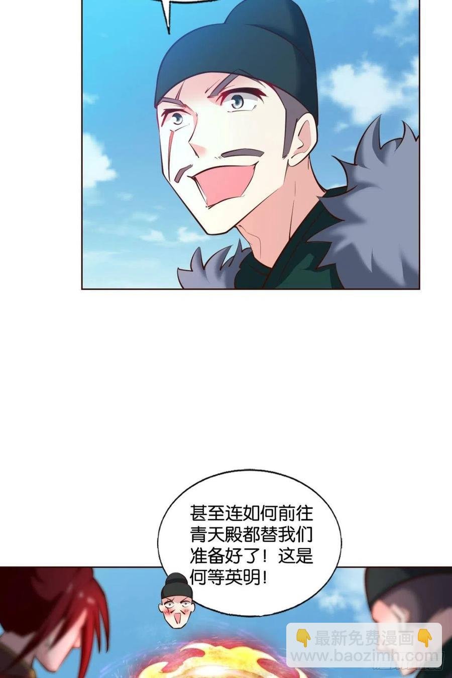 属于自己的道