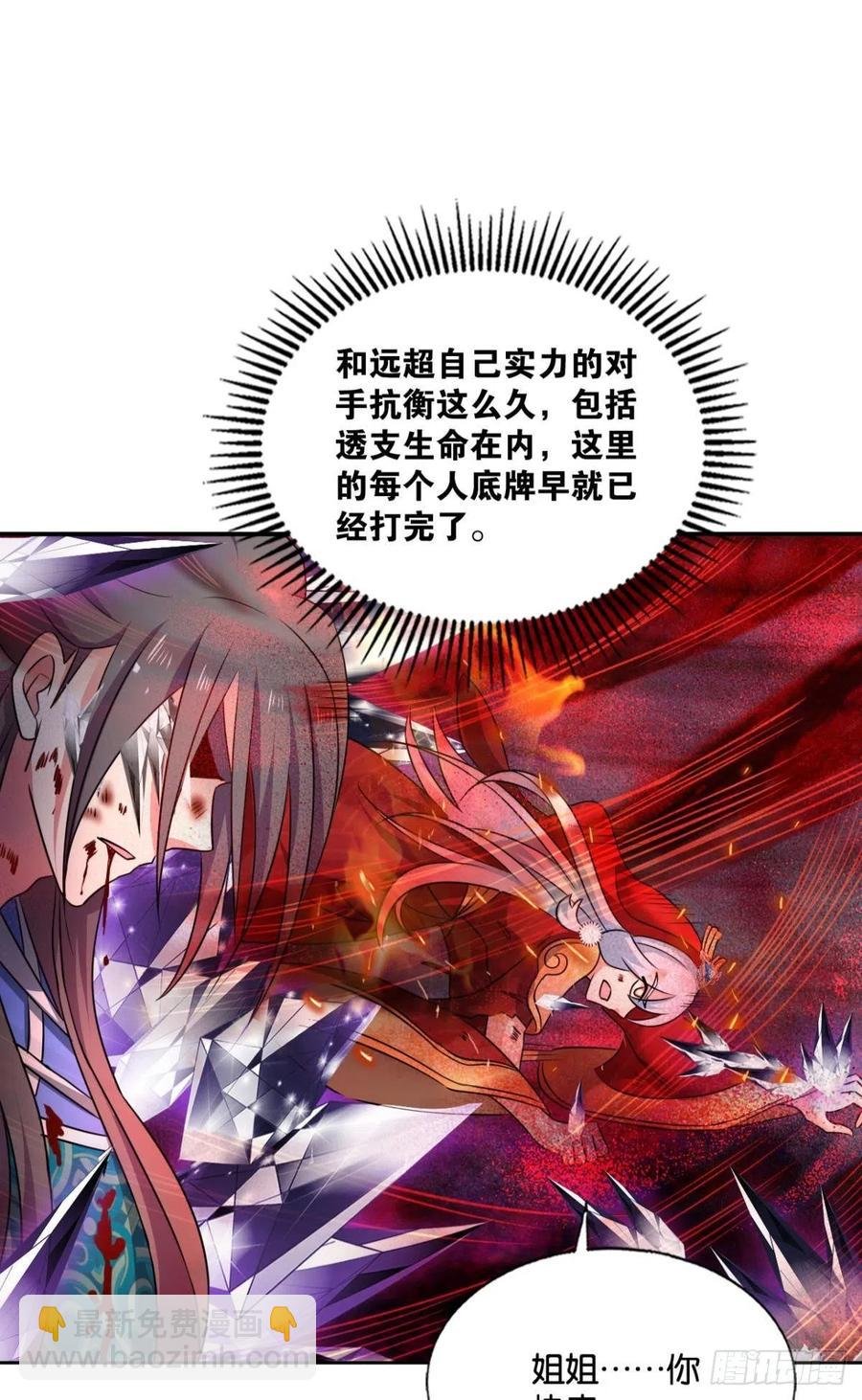 属于自己的道
