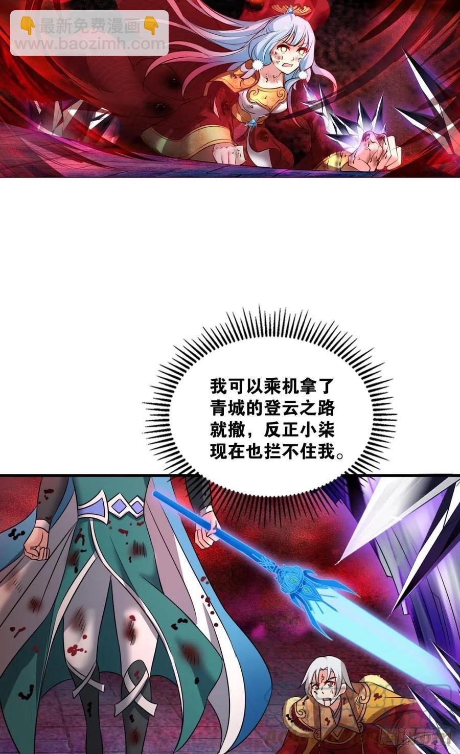 属于自己的道