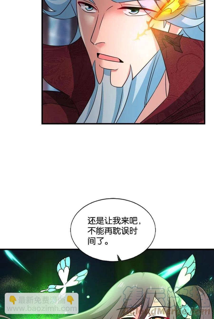 灭烬