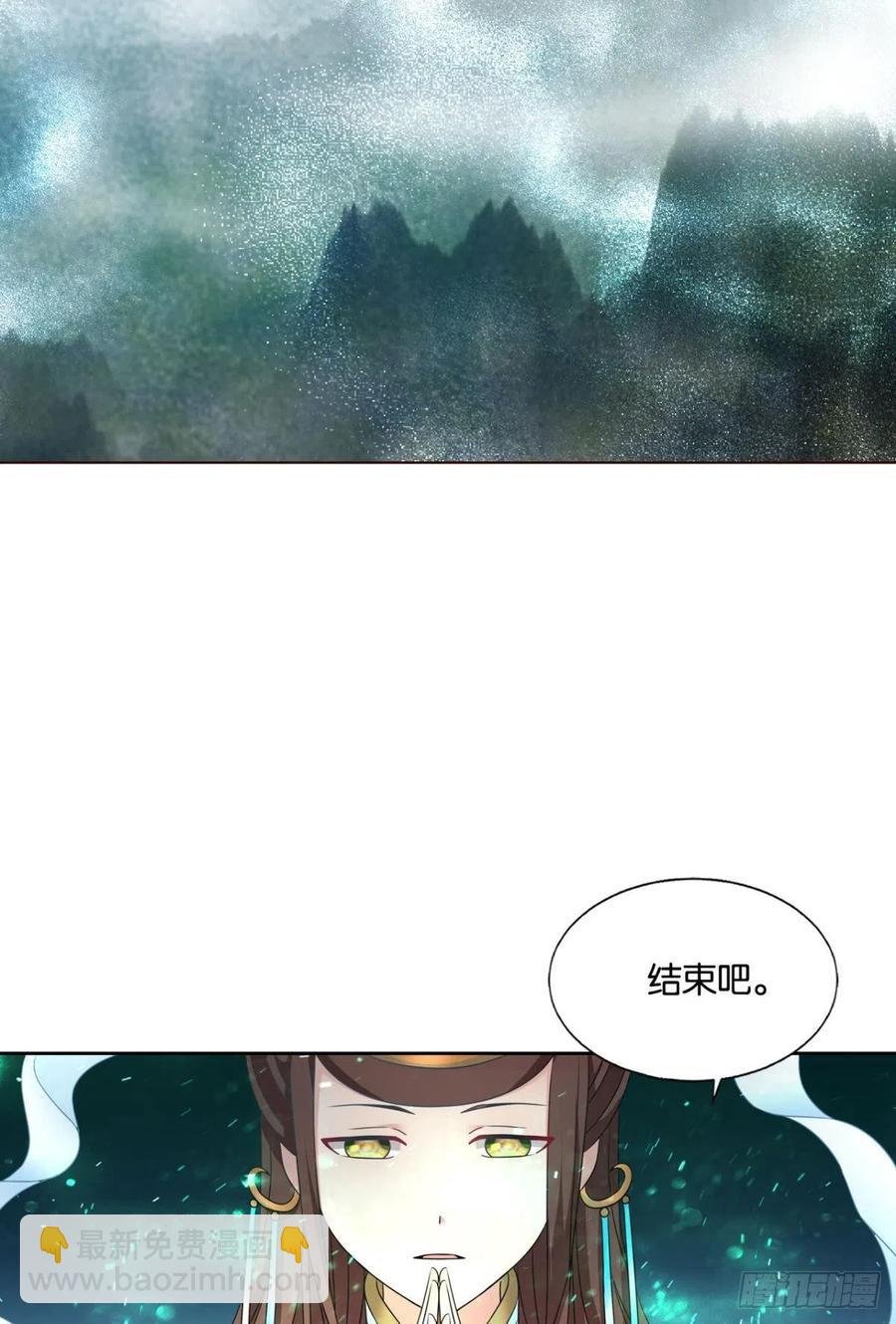 灭烬