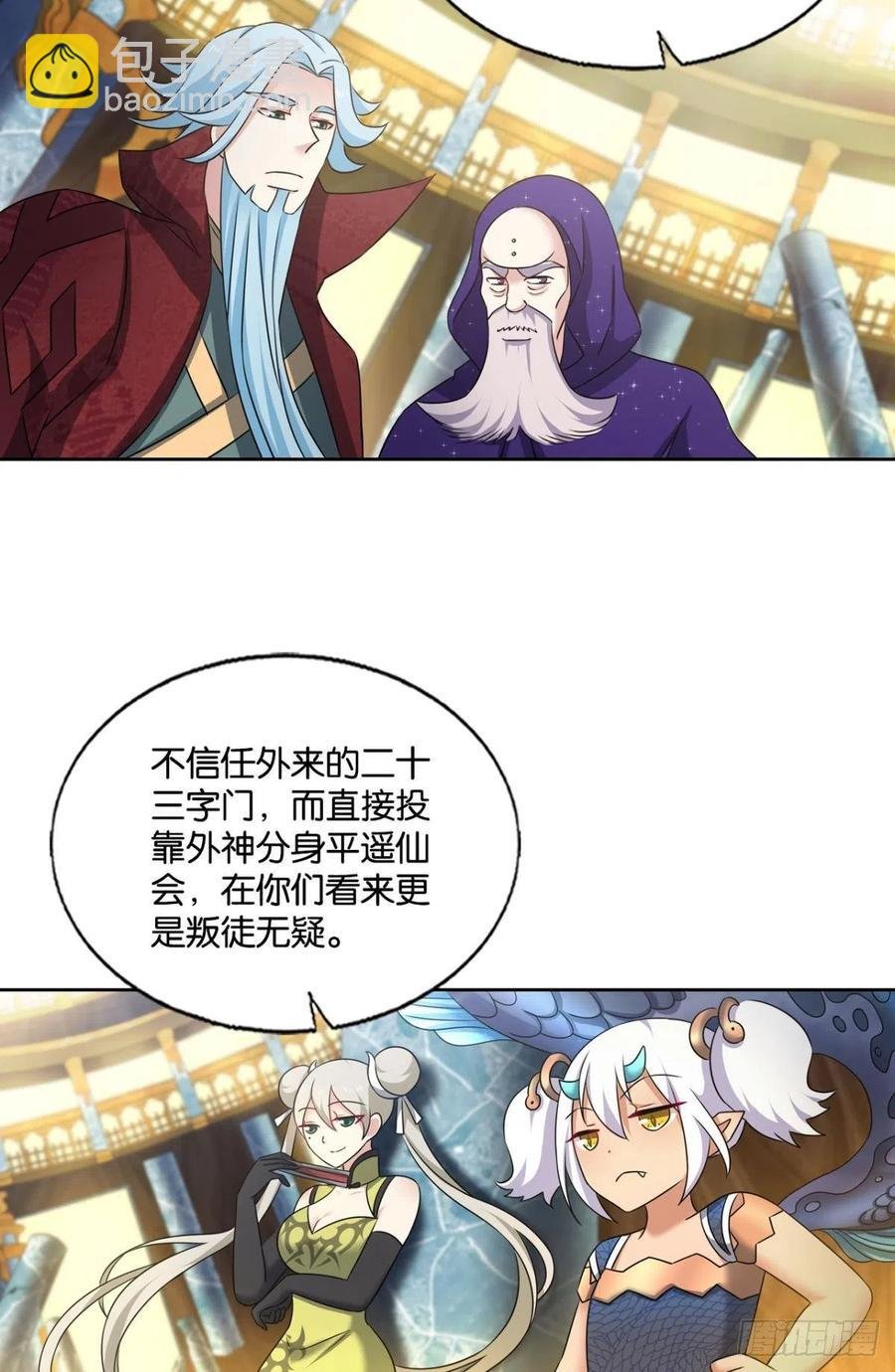 灭烬