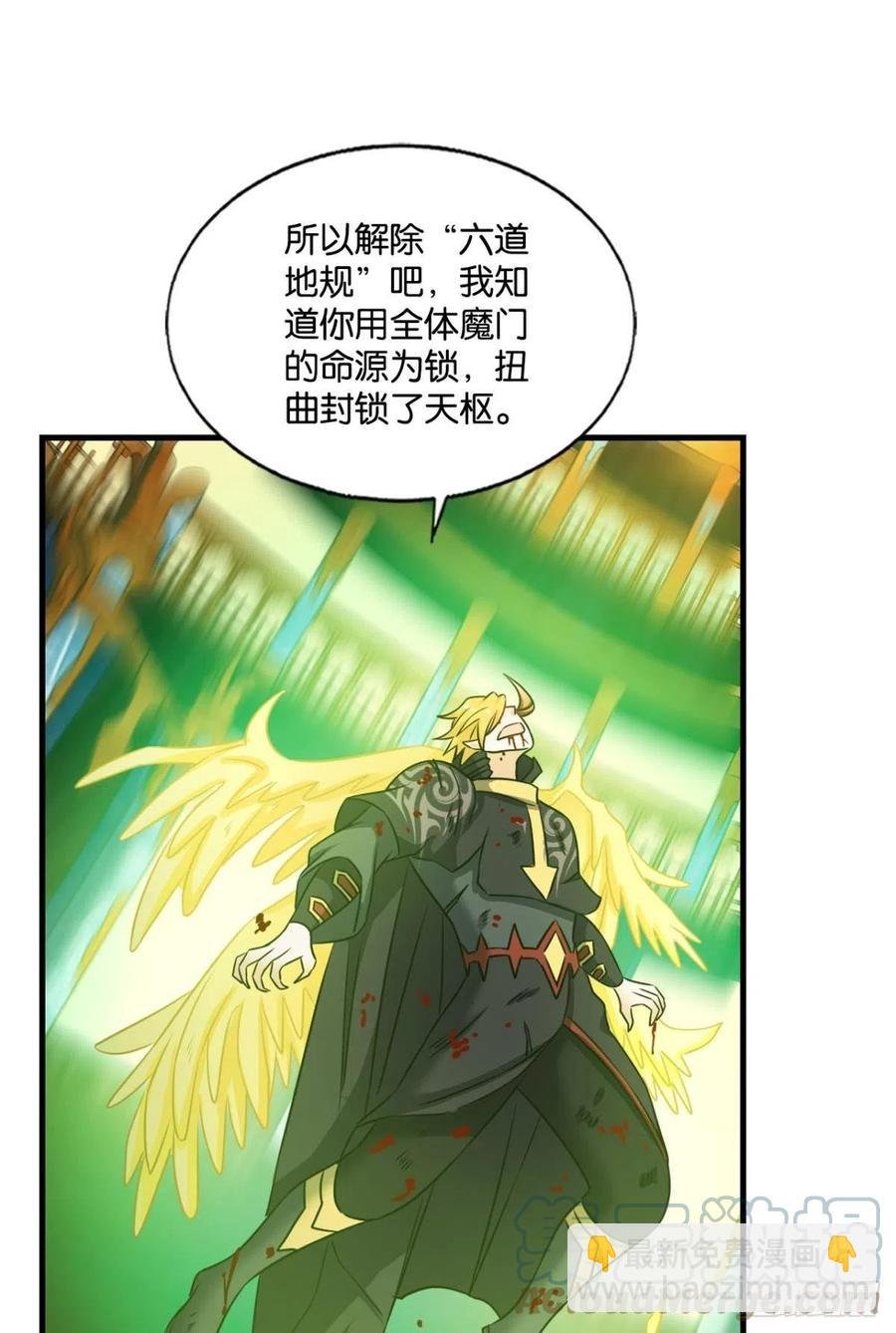灭烬
