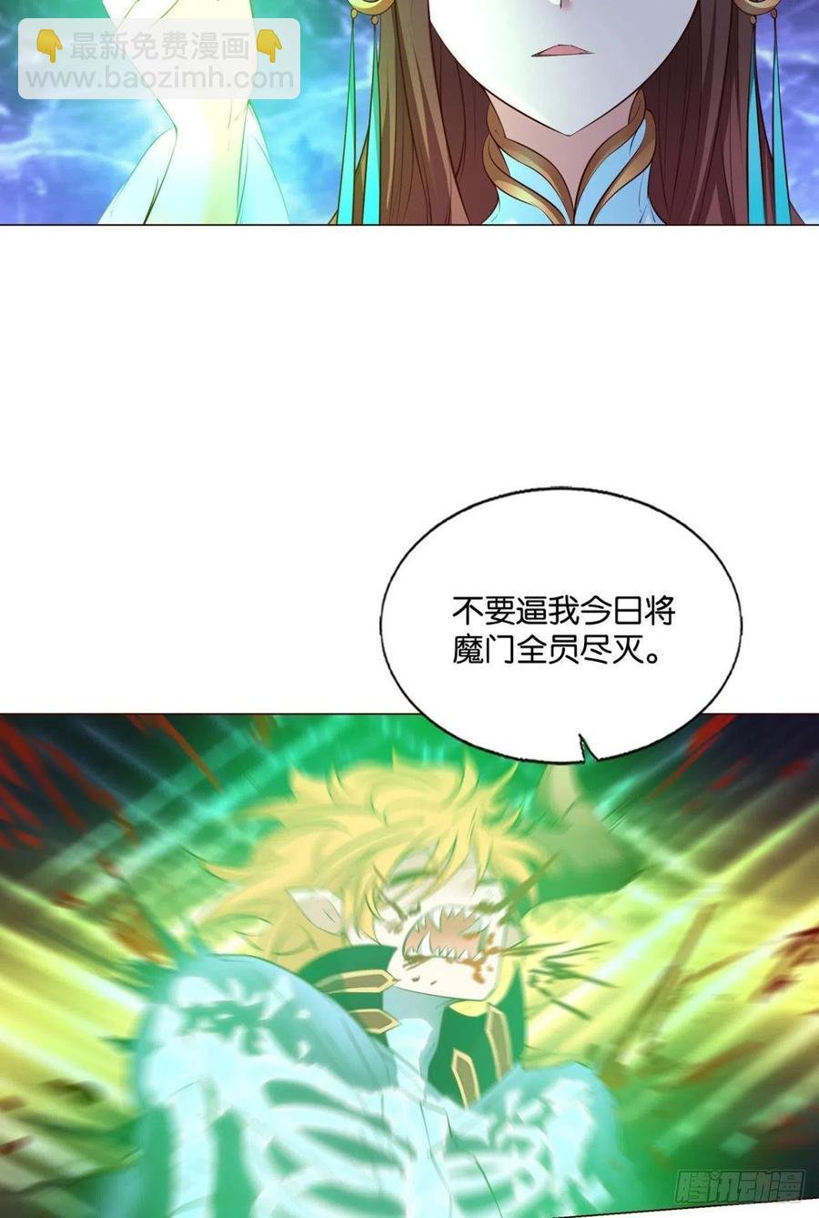 灭烬