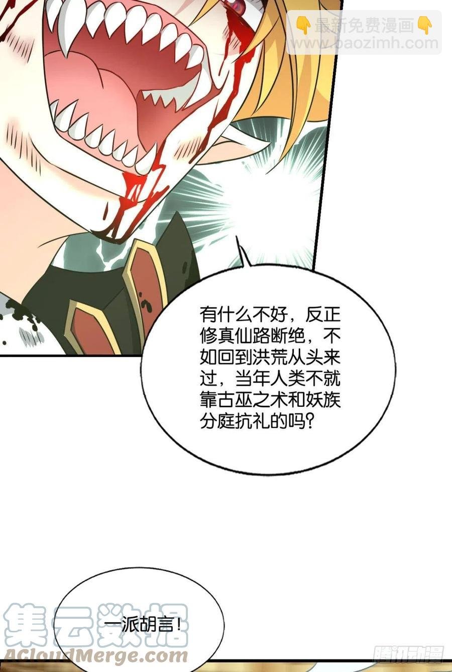 灭烬