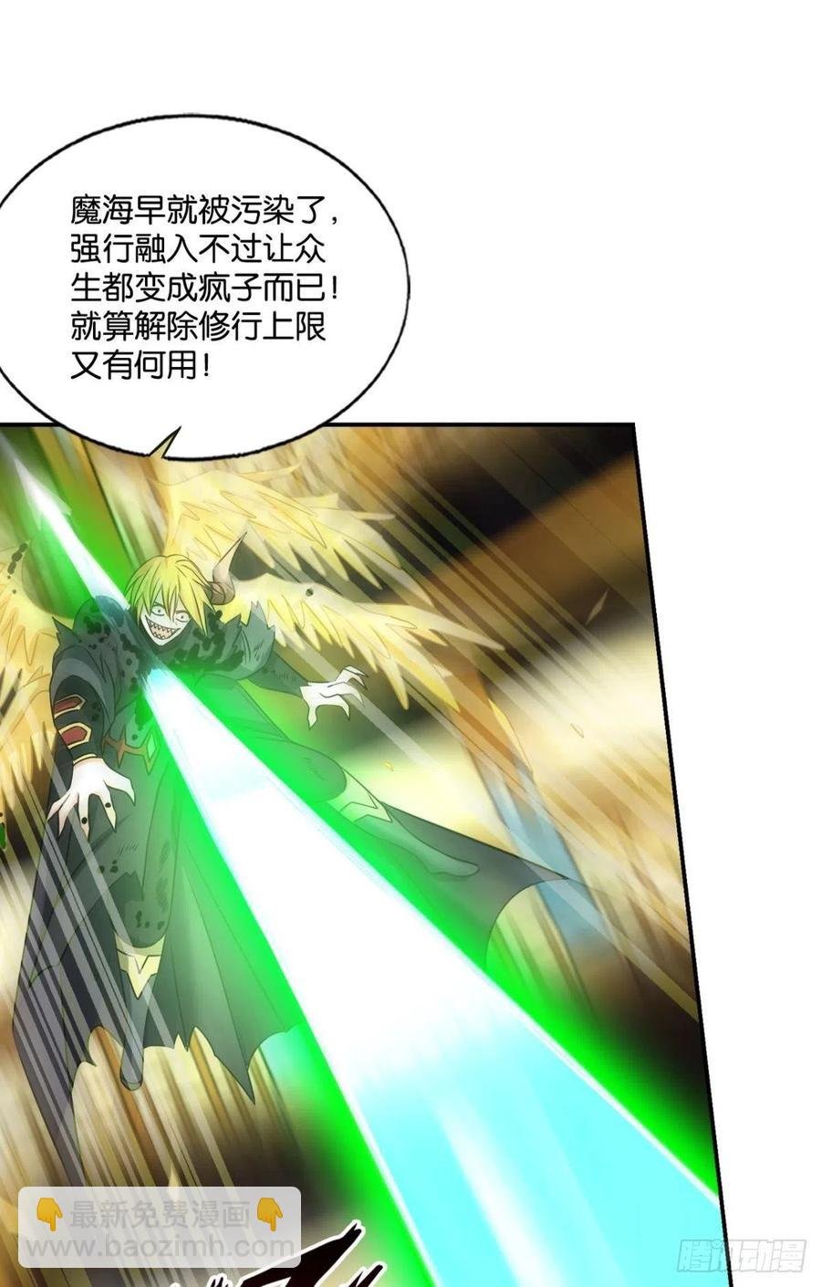 灭烬