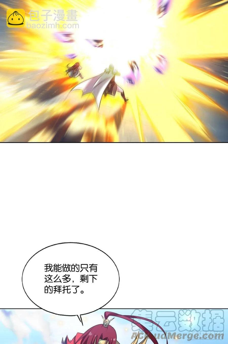 点亮这黑暗之海
