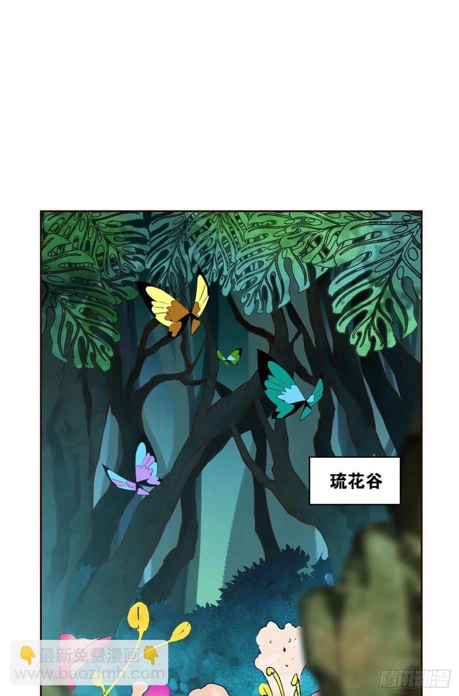 我为苍生