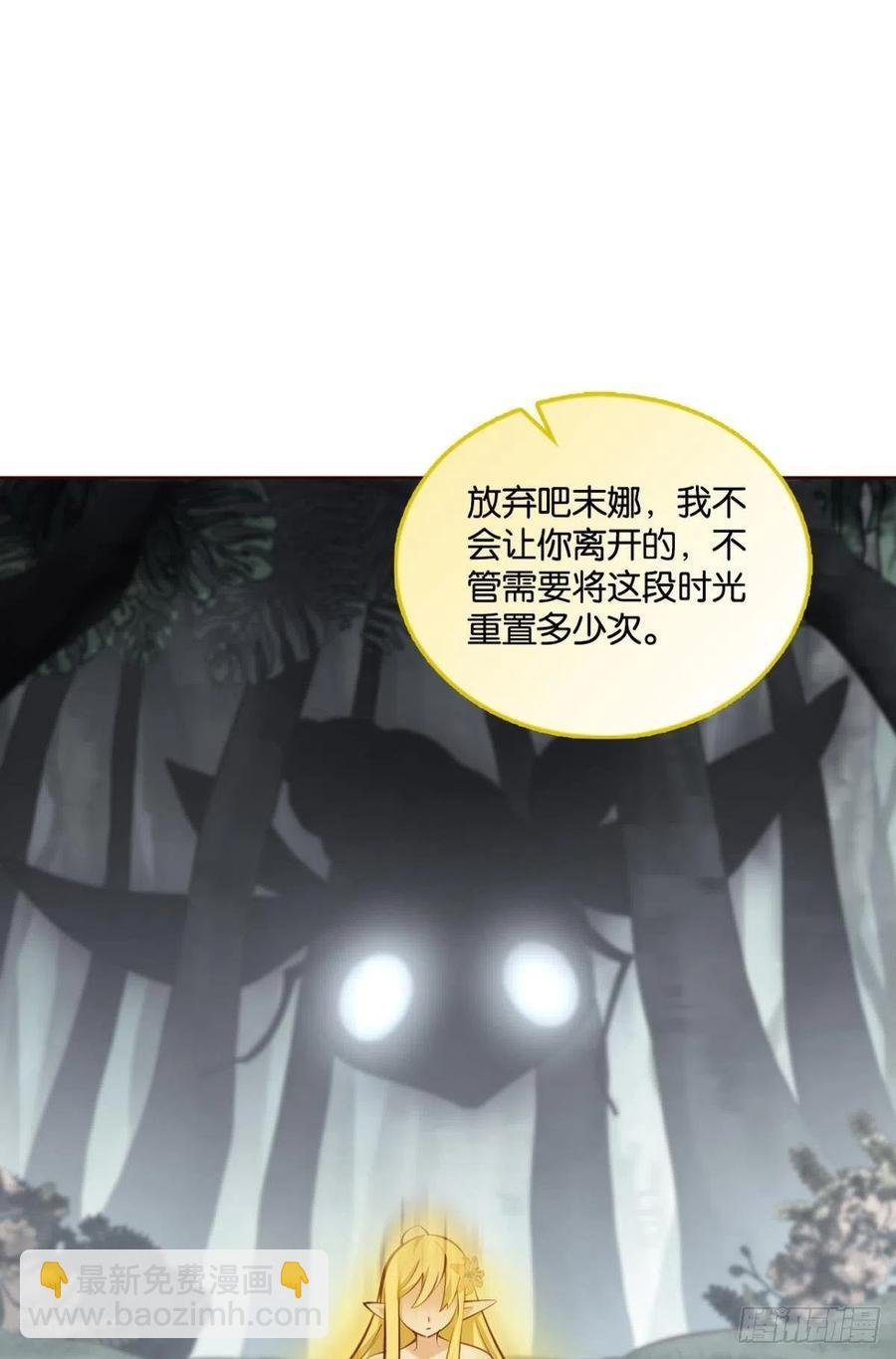 我为苍生