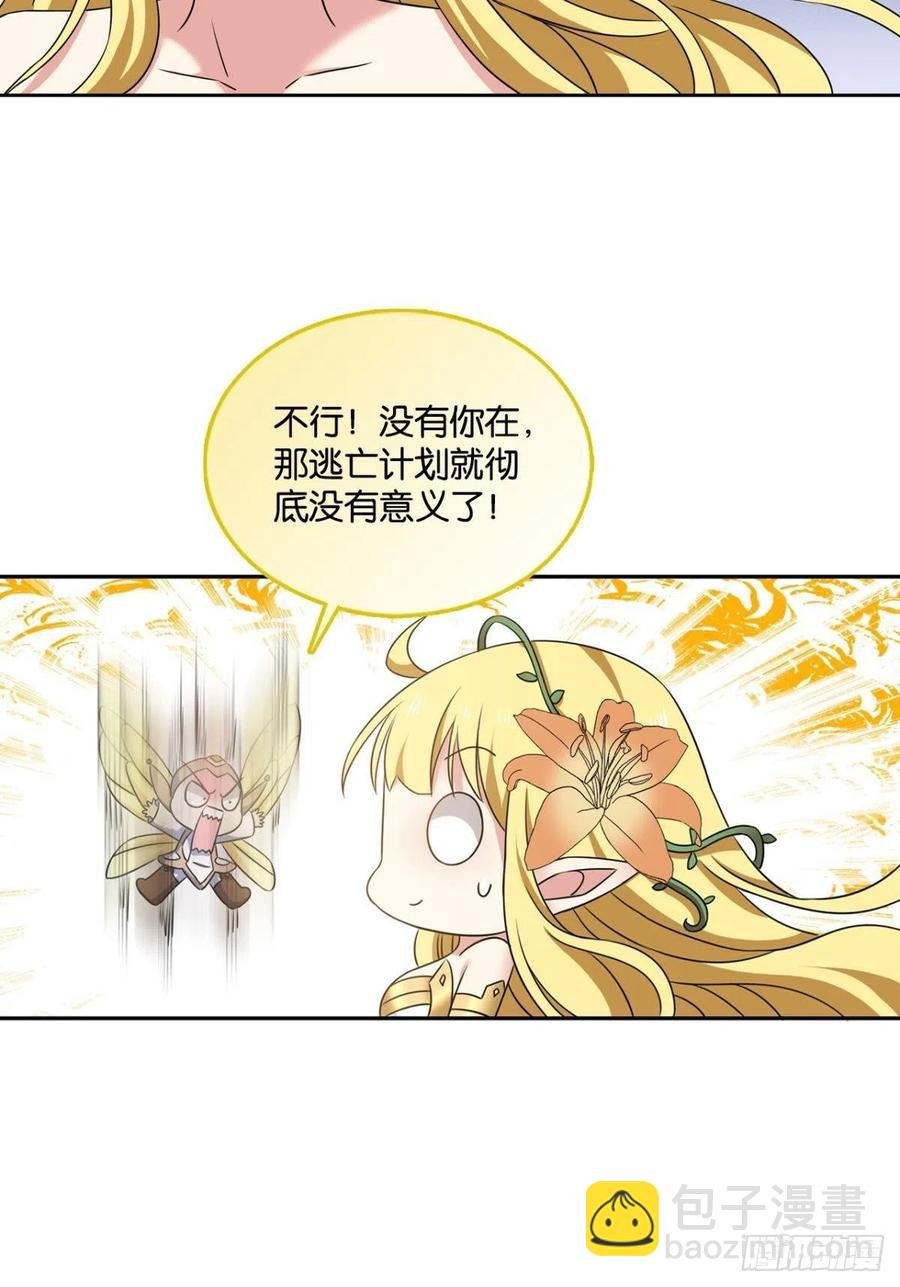 我为苍生