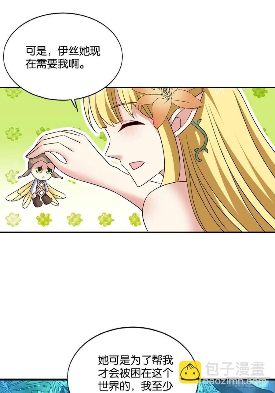 我为苍生