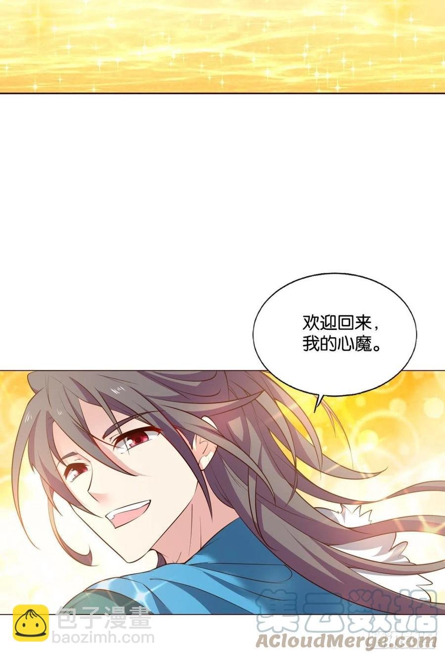 我为苍生