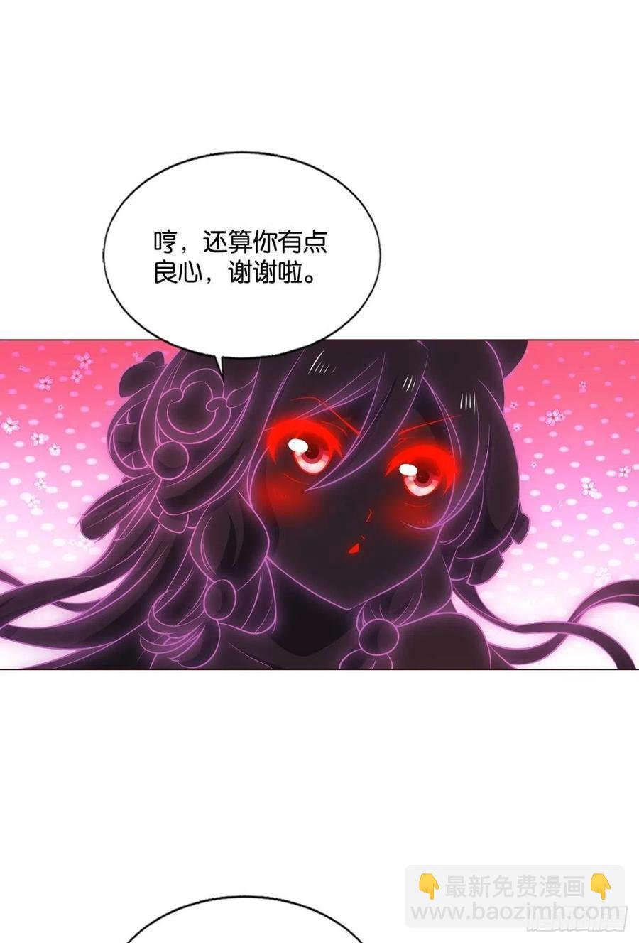 我为苍生