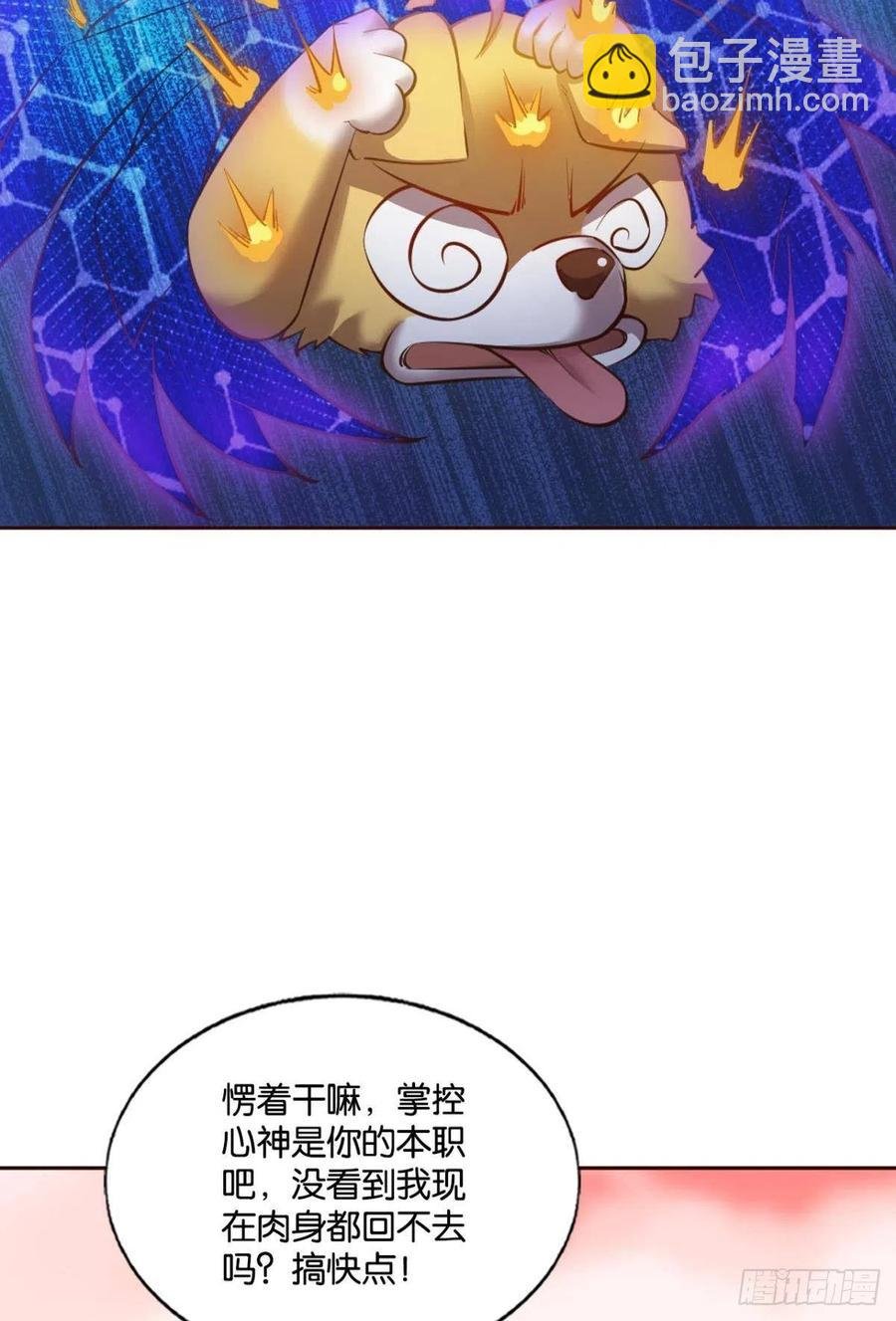 我为苍生