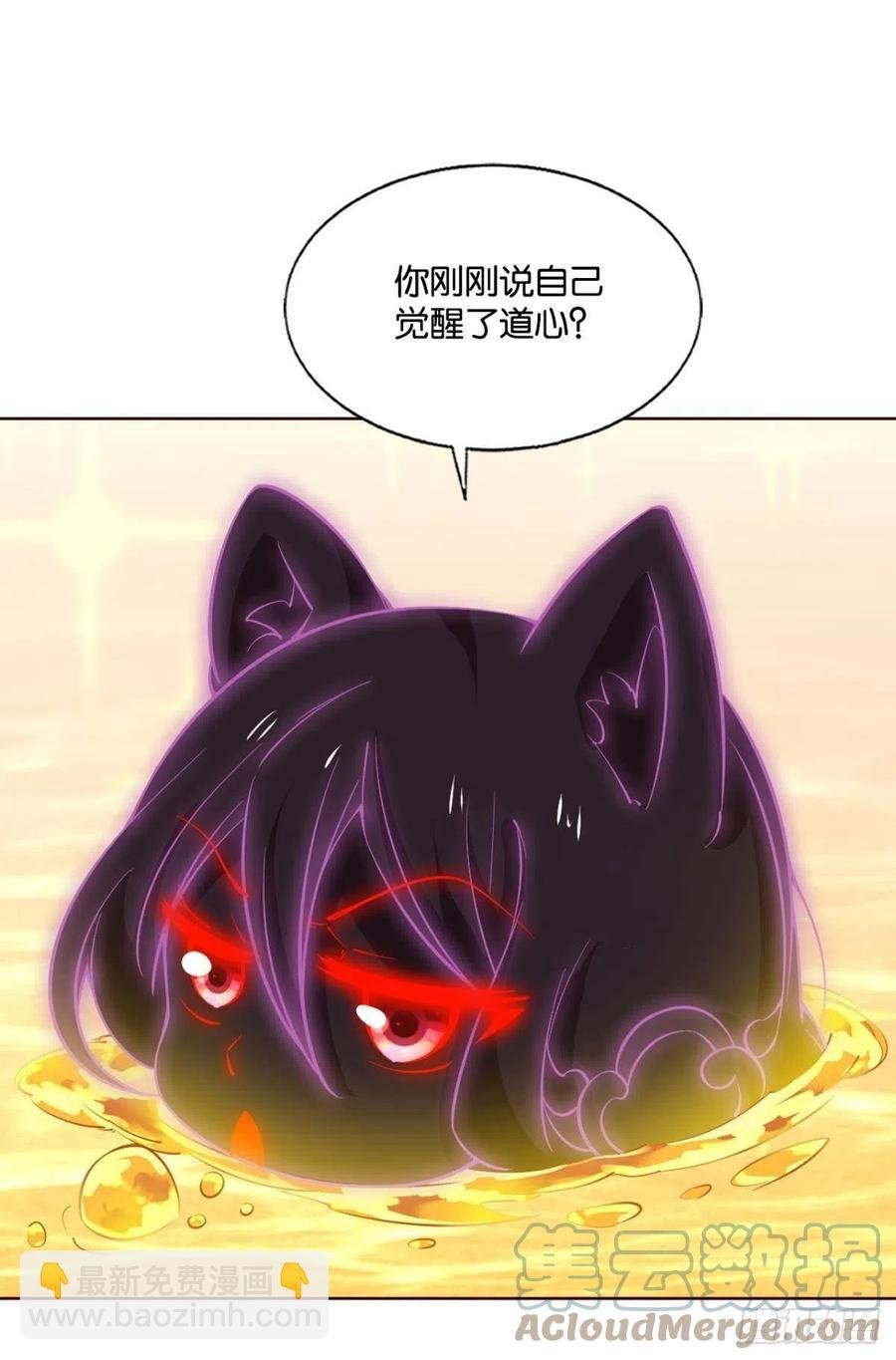 我为苍生