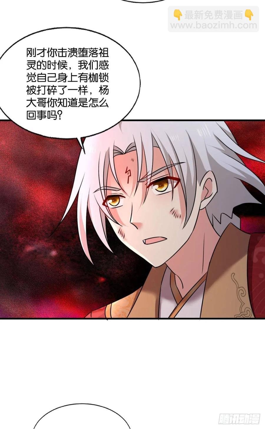 我为苍生