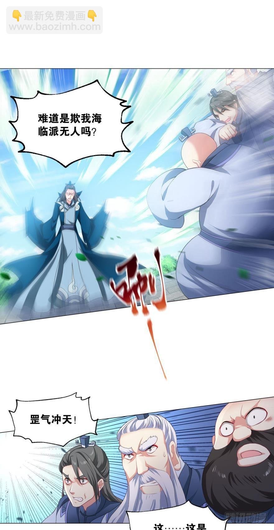 剑为君舞