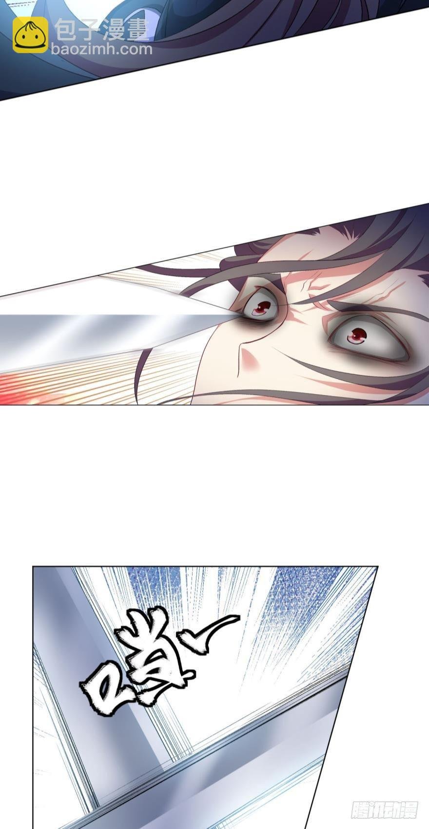 剑为君舞