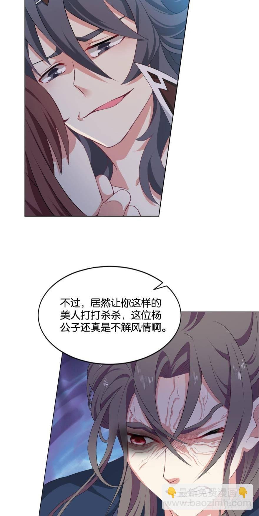 剑为君舞