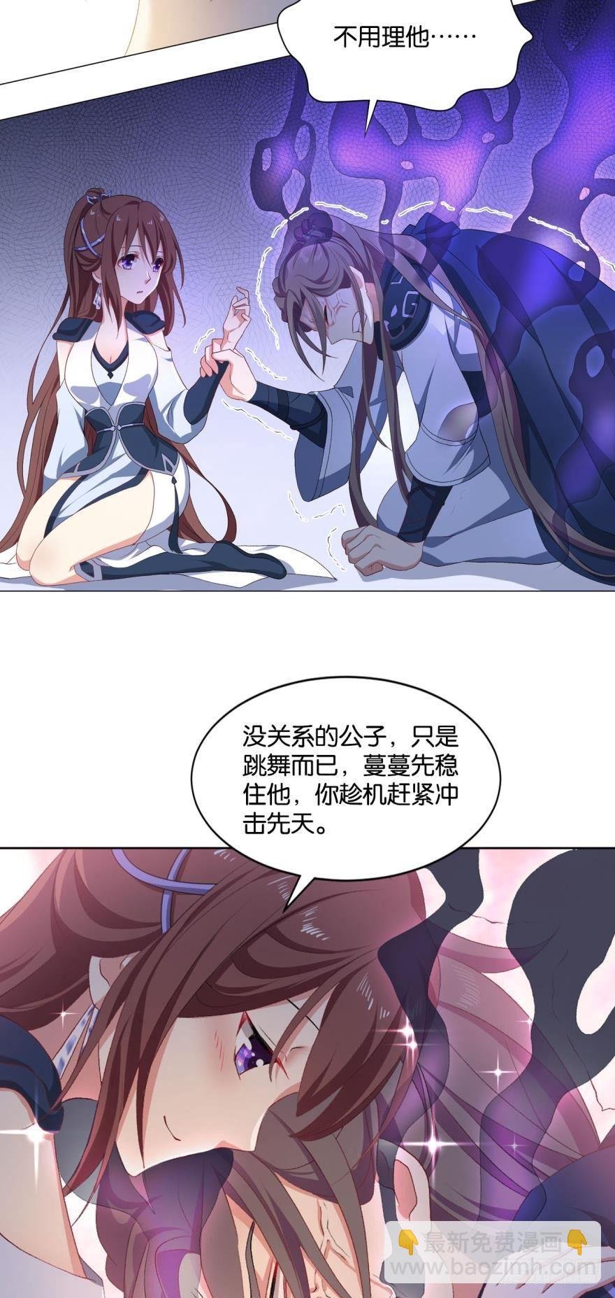 剑为君舞