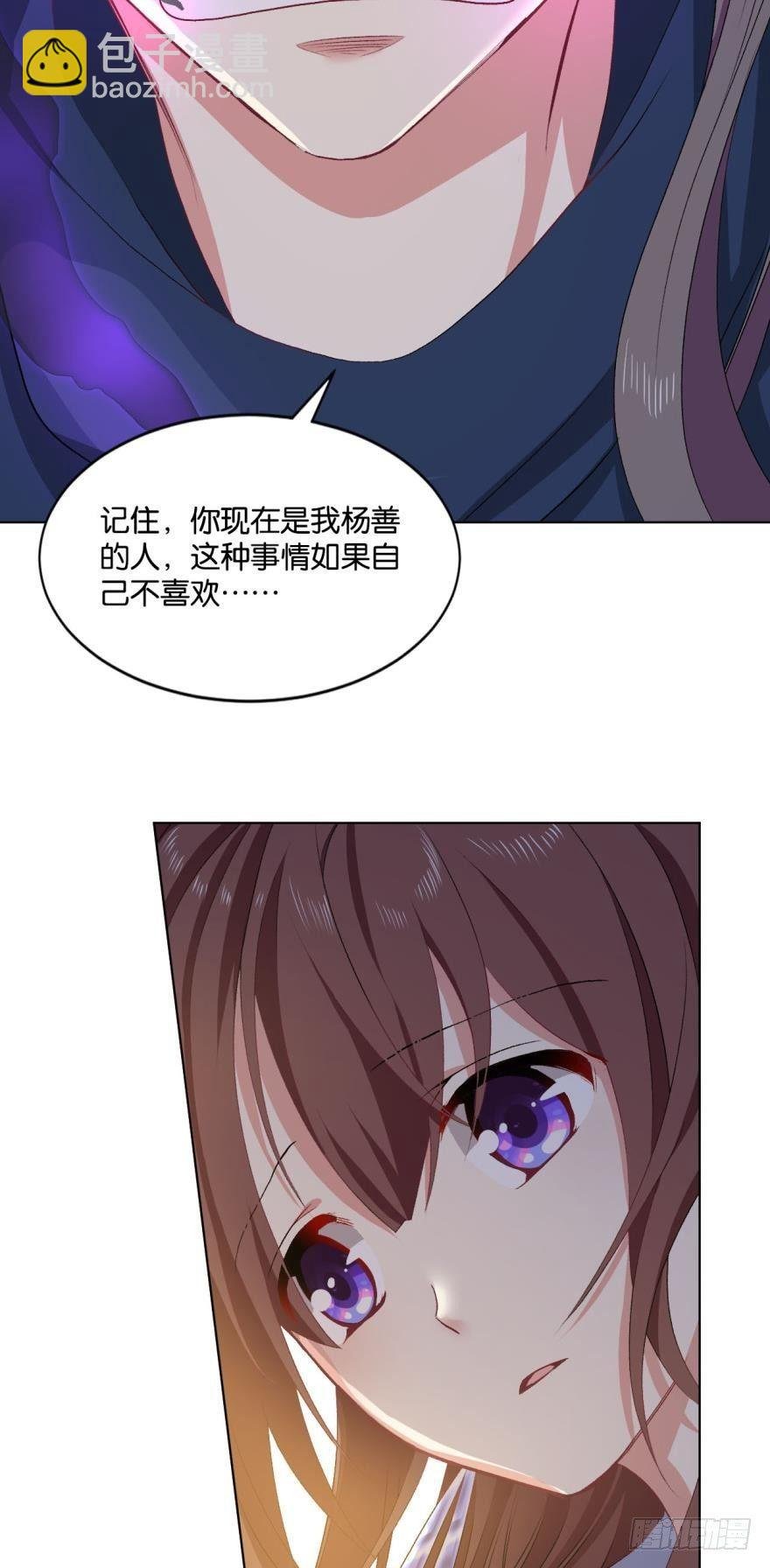 剑为君舞
