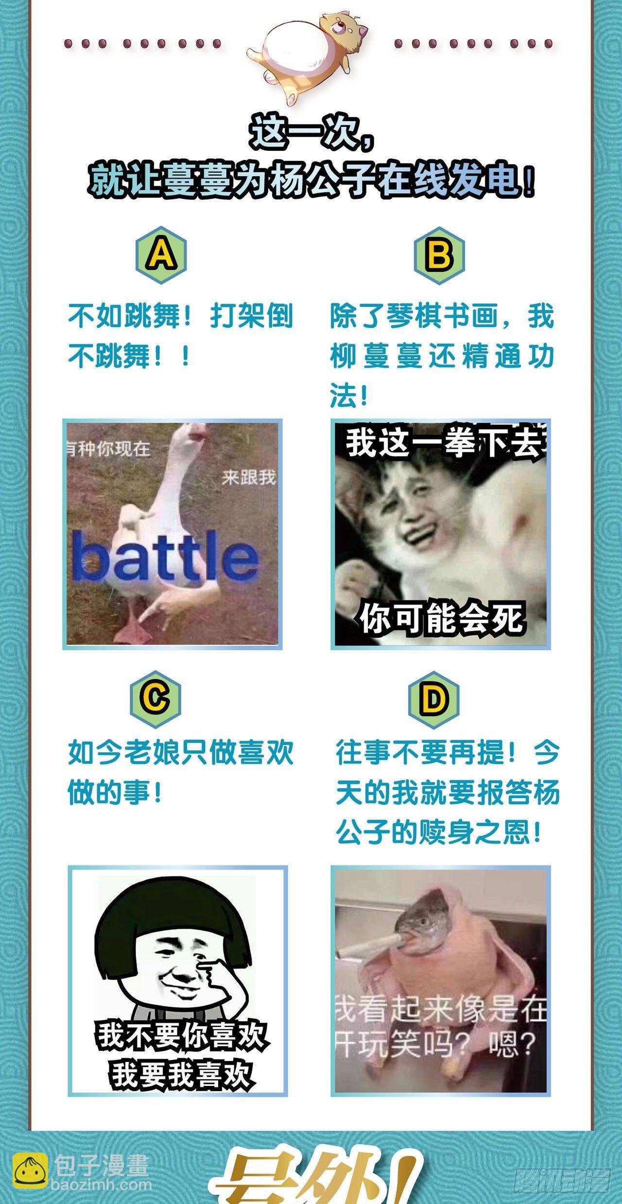 剑为君舞