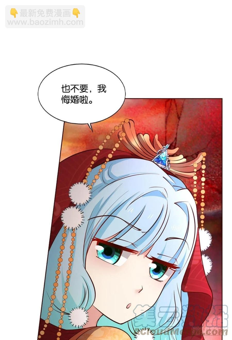 此路同行