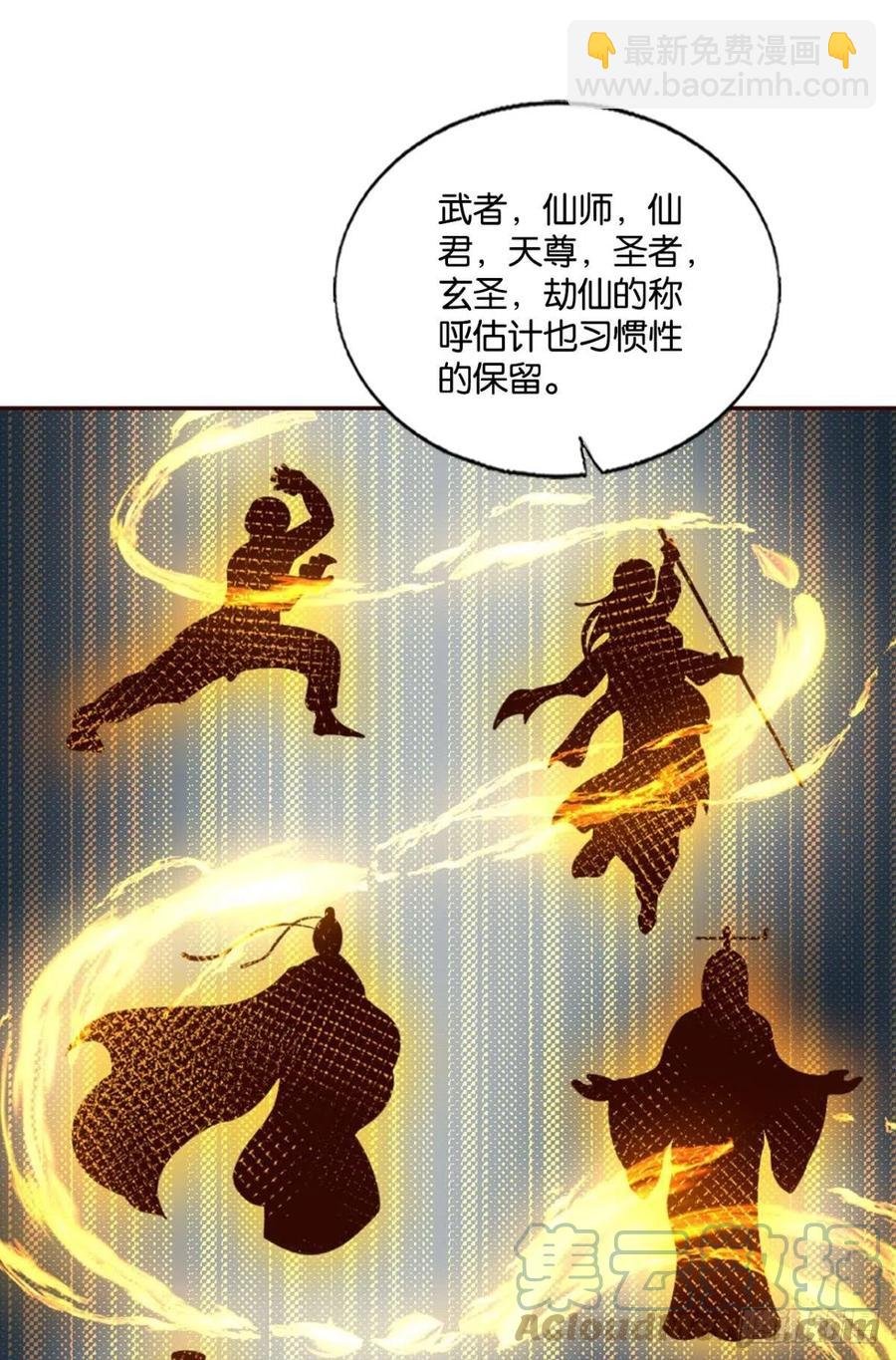 此路同行