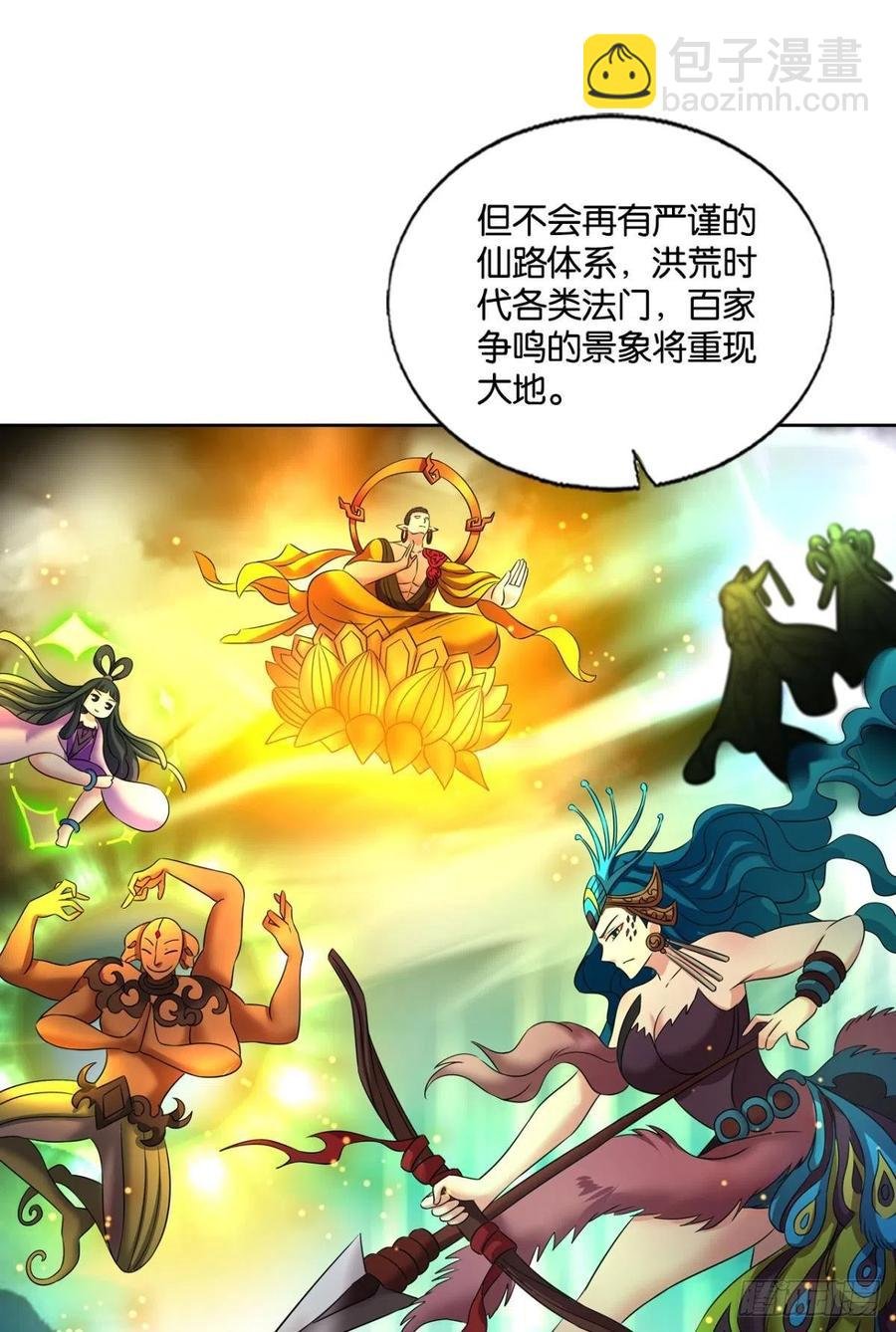 此路同行