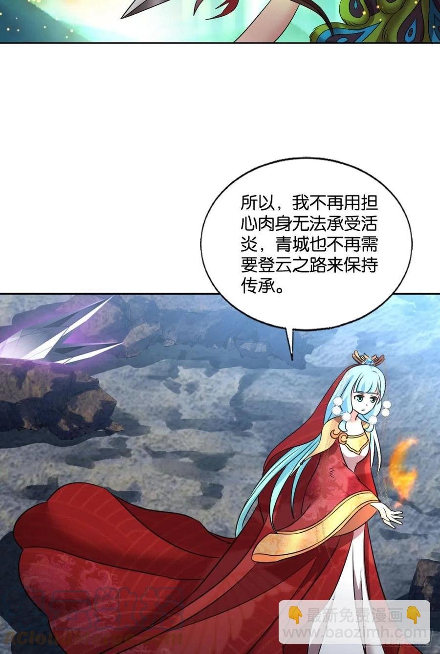 此路同行