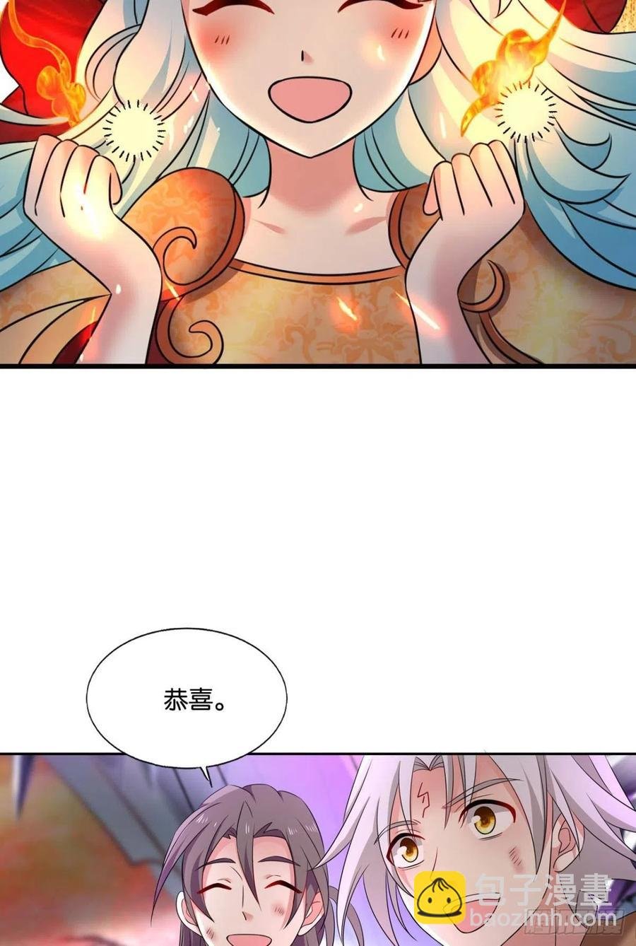 此路同行