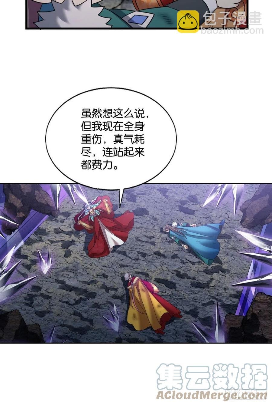 此路同行