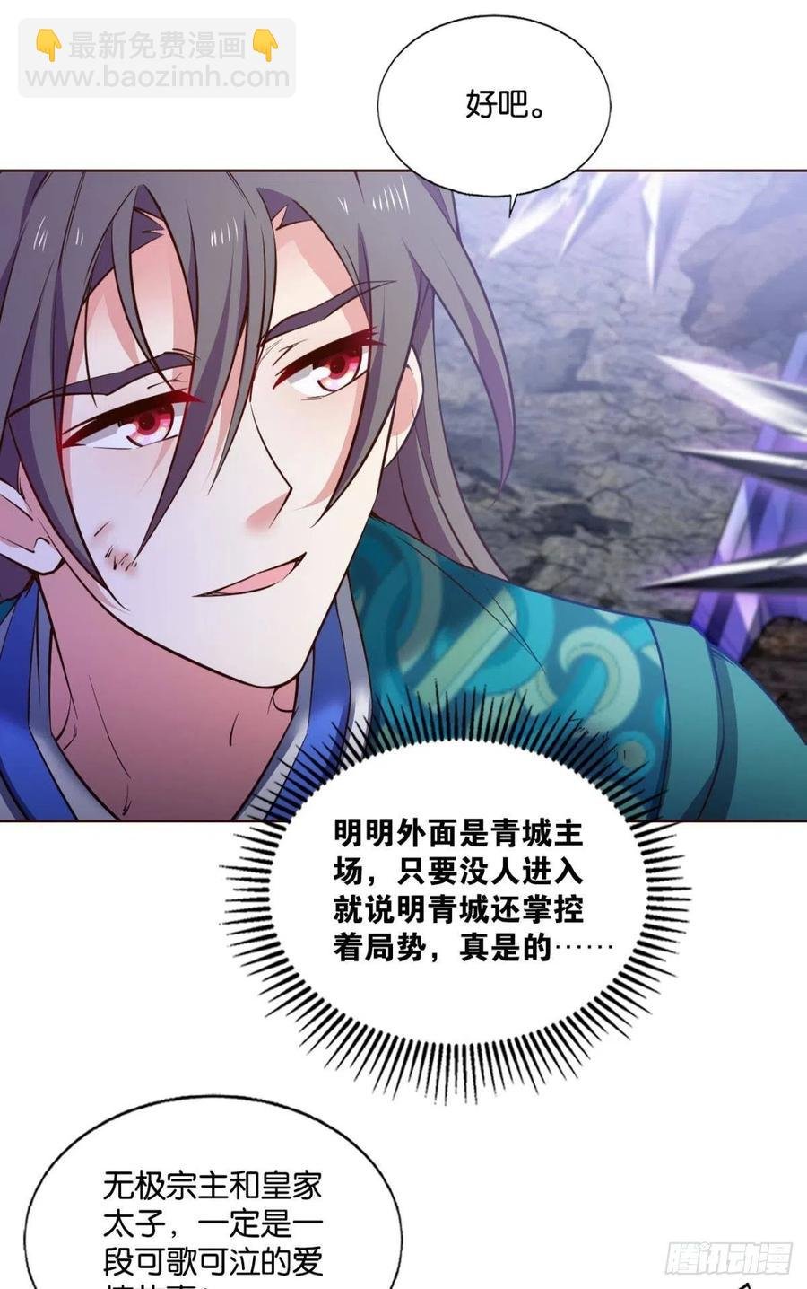 此路同行