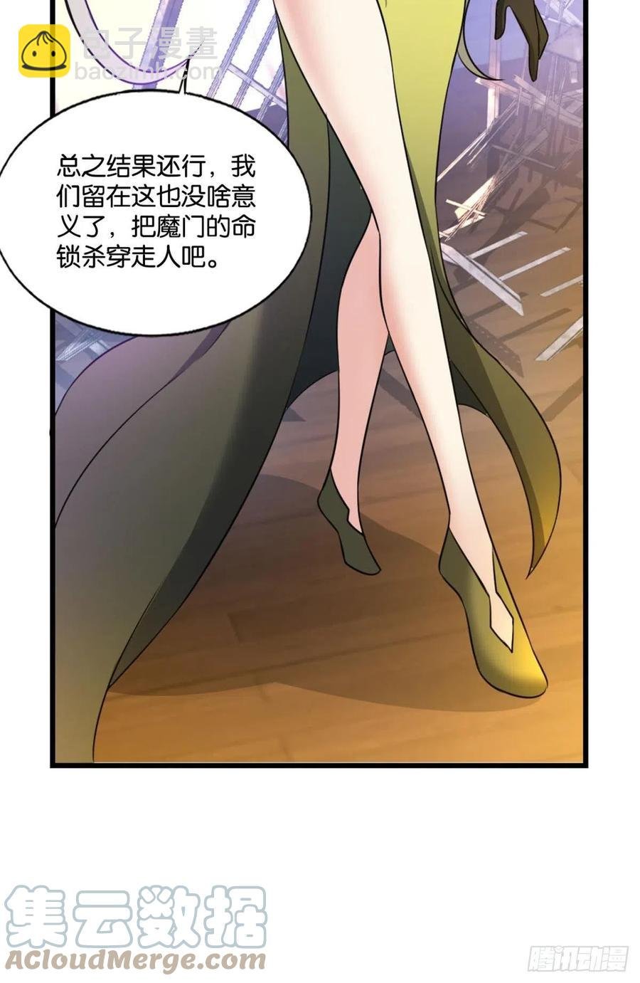 此路同行