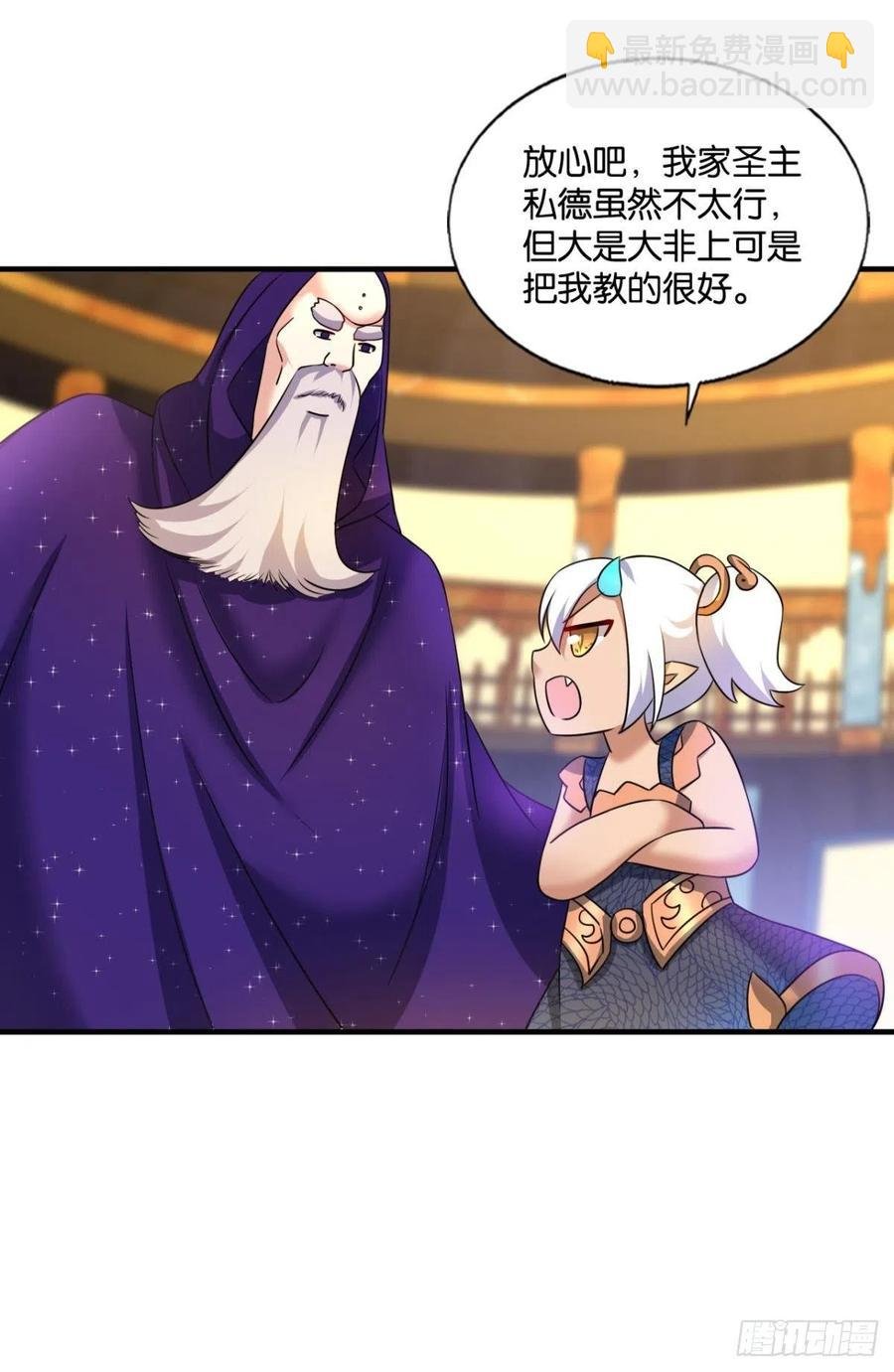 此路同行